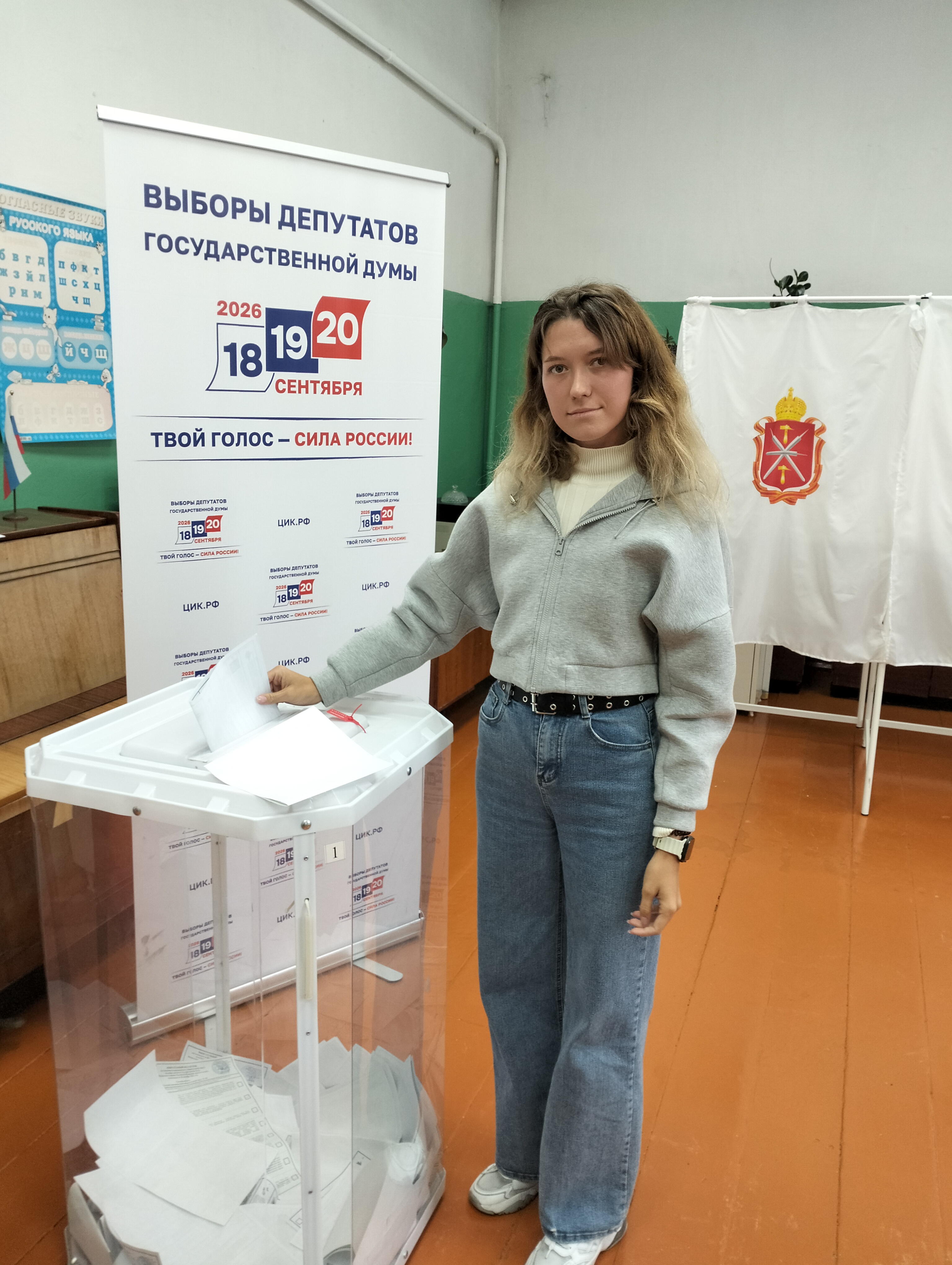 Сообщение — УИК №1345, Тульская область