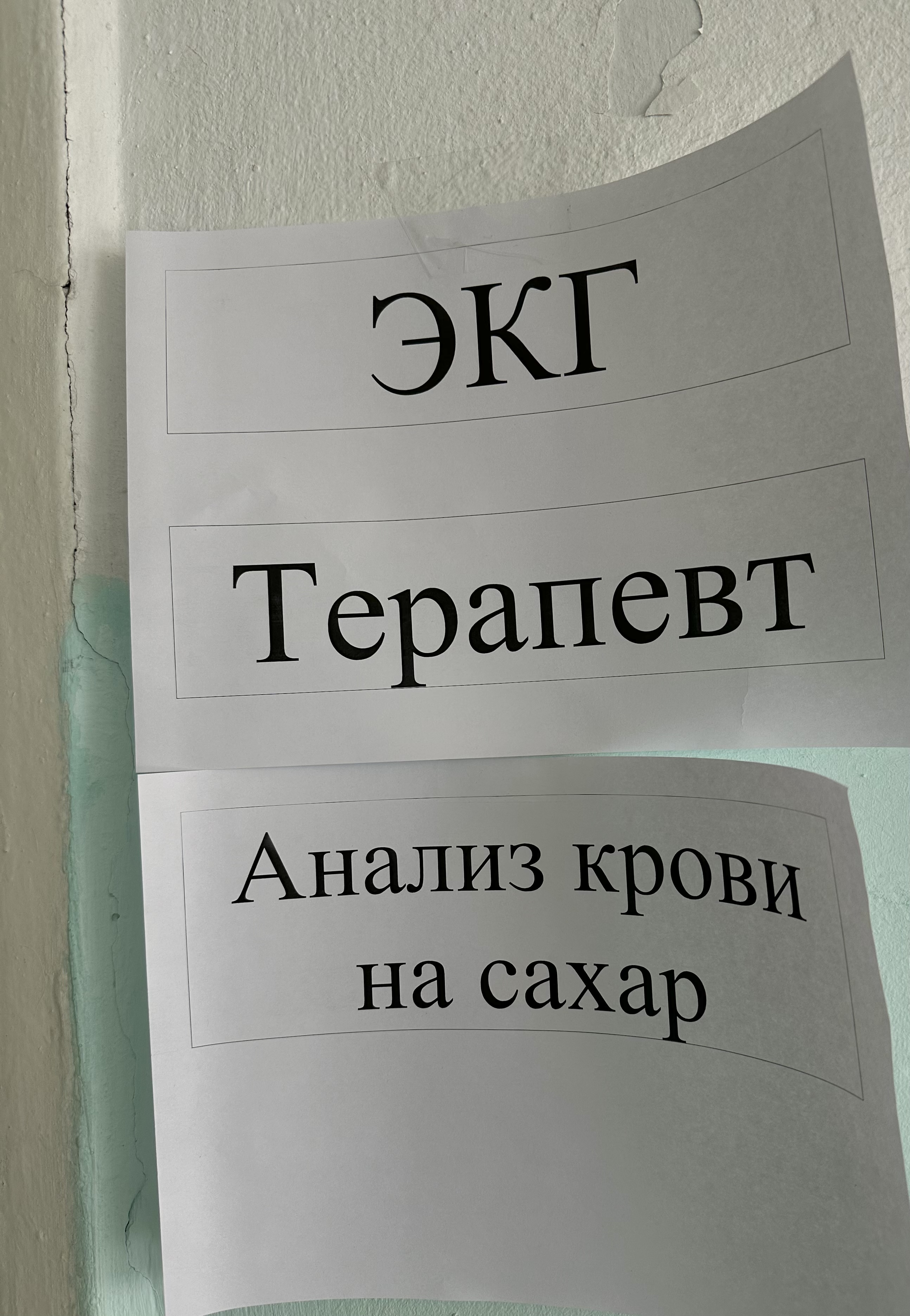Сообщение наблюдателя — УИК №289, Кемеровская область — Кузбасс