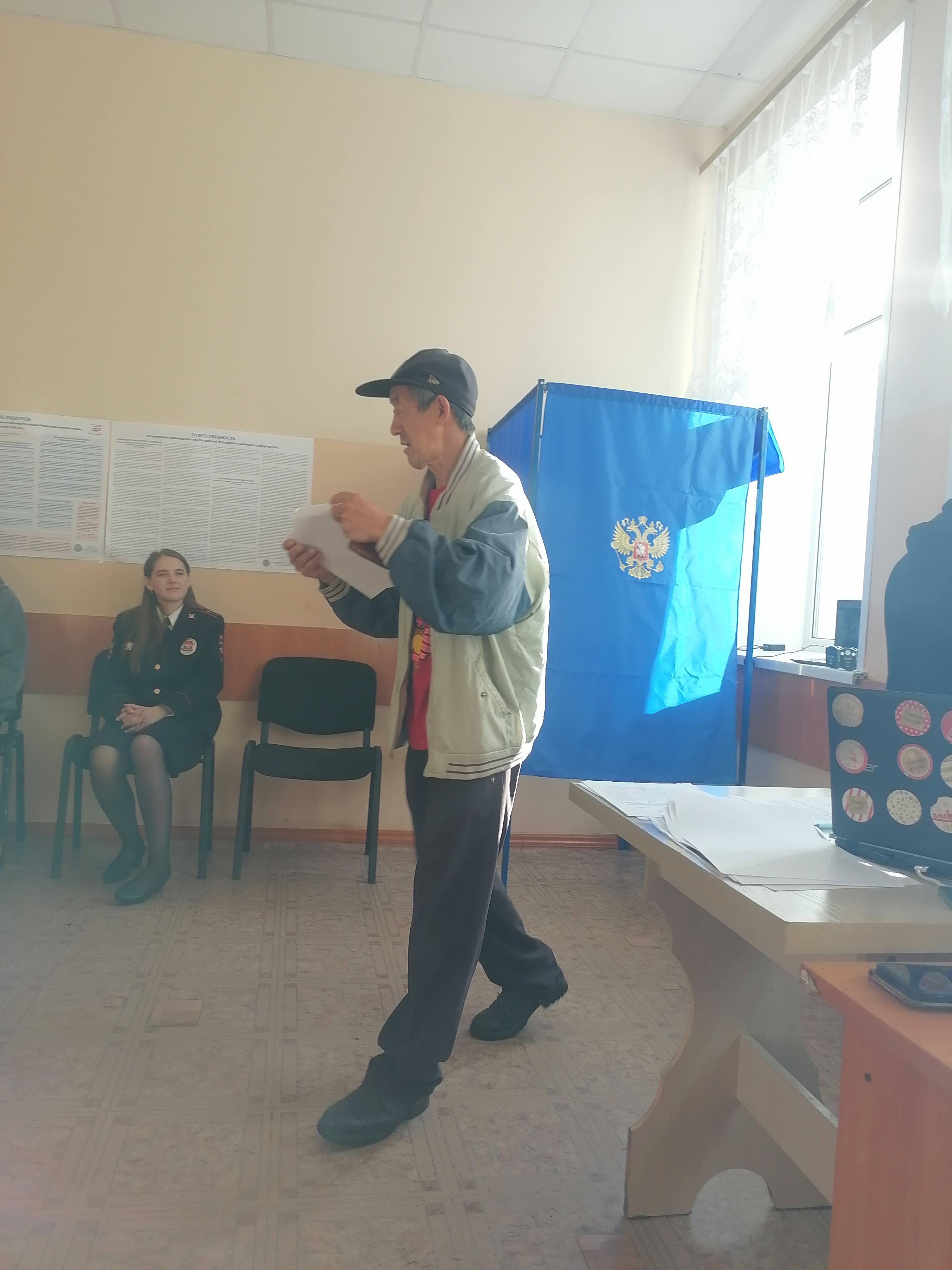Сообщение — УИК №1023, Новосибирская область