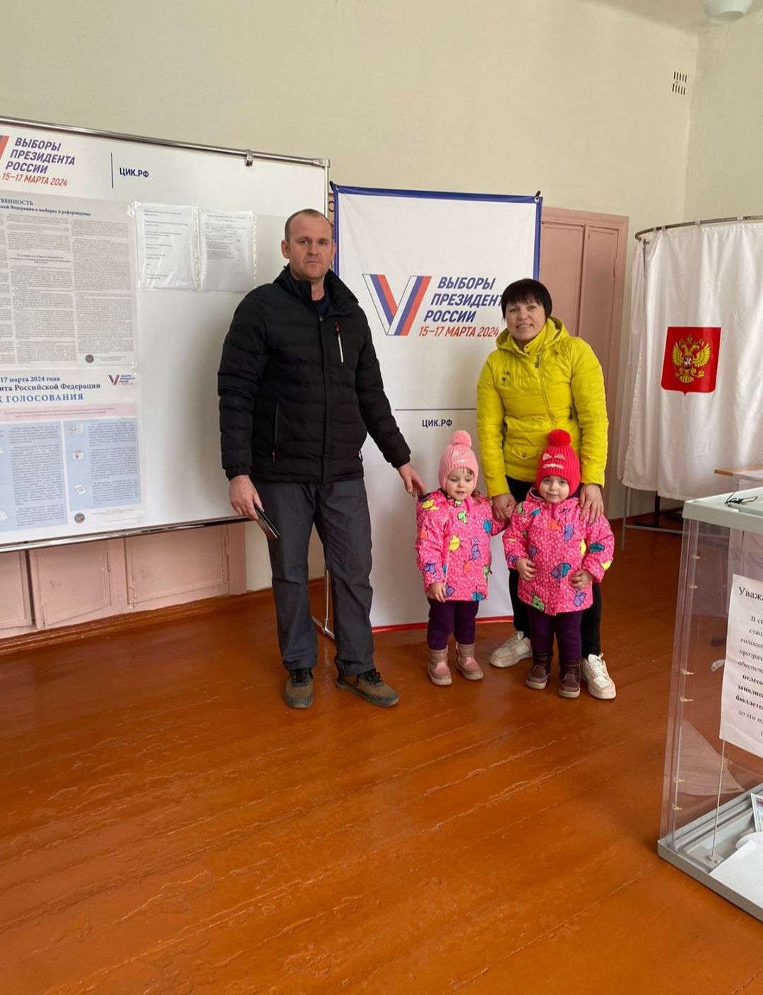 Сообщение наблюдателя — УИК №2838, Краснодарский край