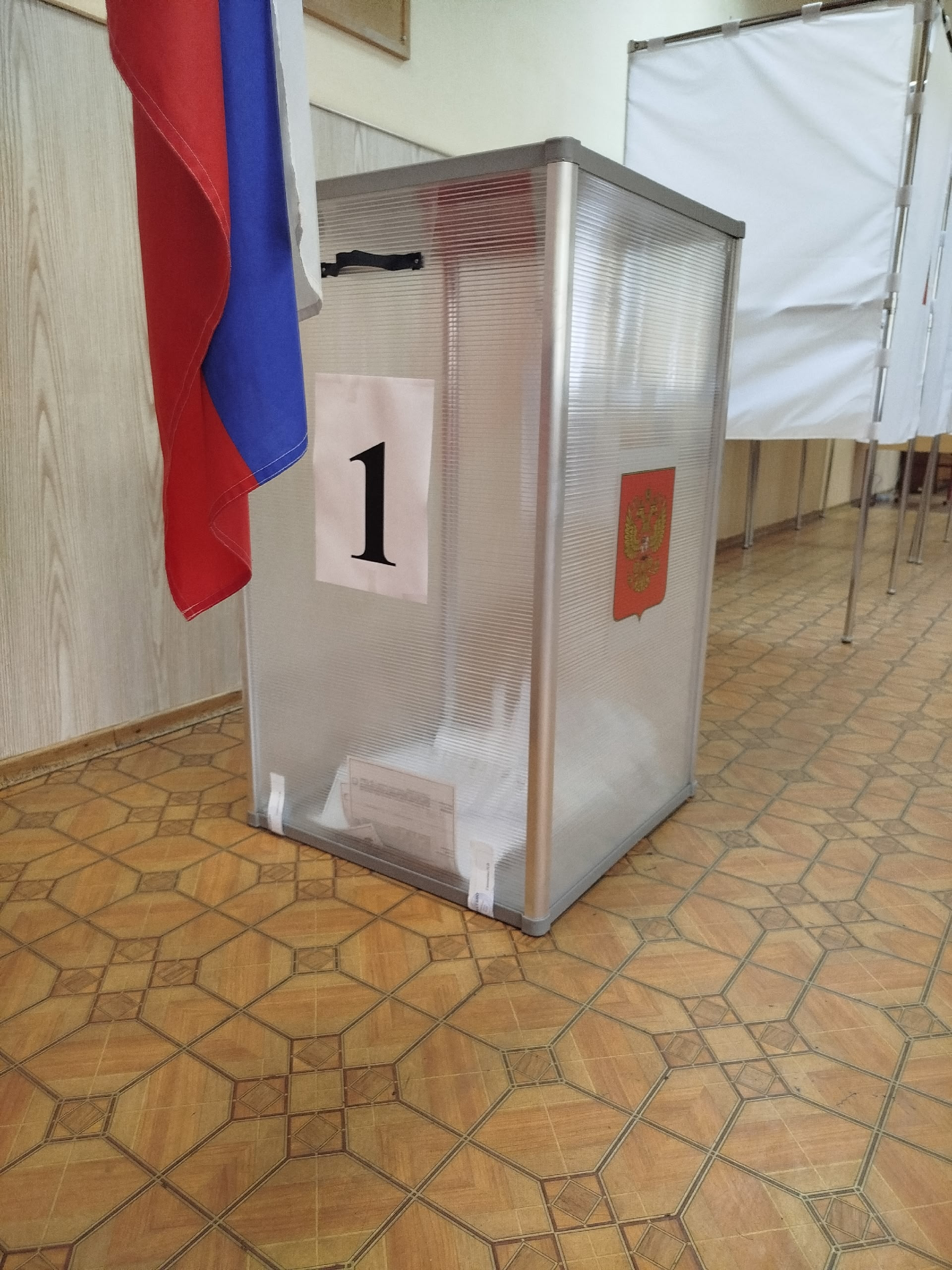 Сообщение — УИК №222, Московская область