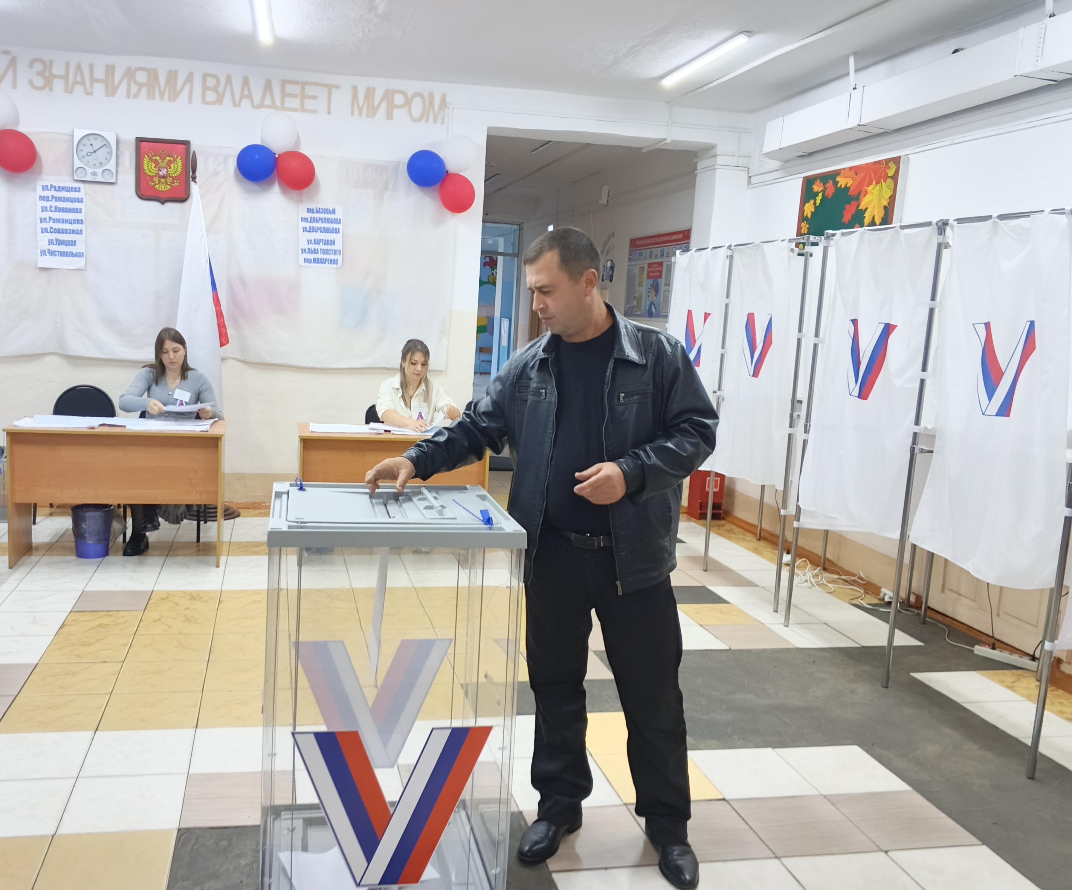 Сообщение — УИК №1202, Кемеровская область — Кузбасс