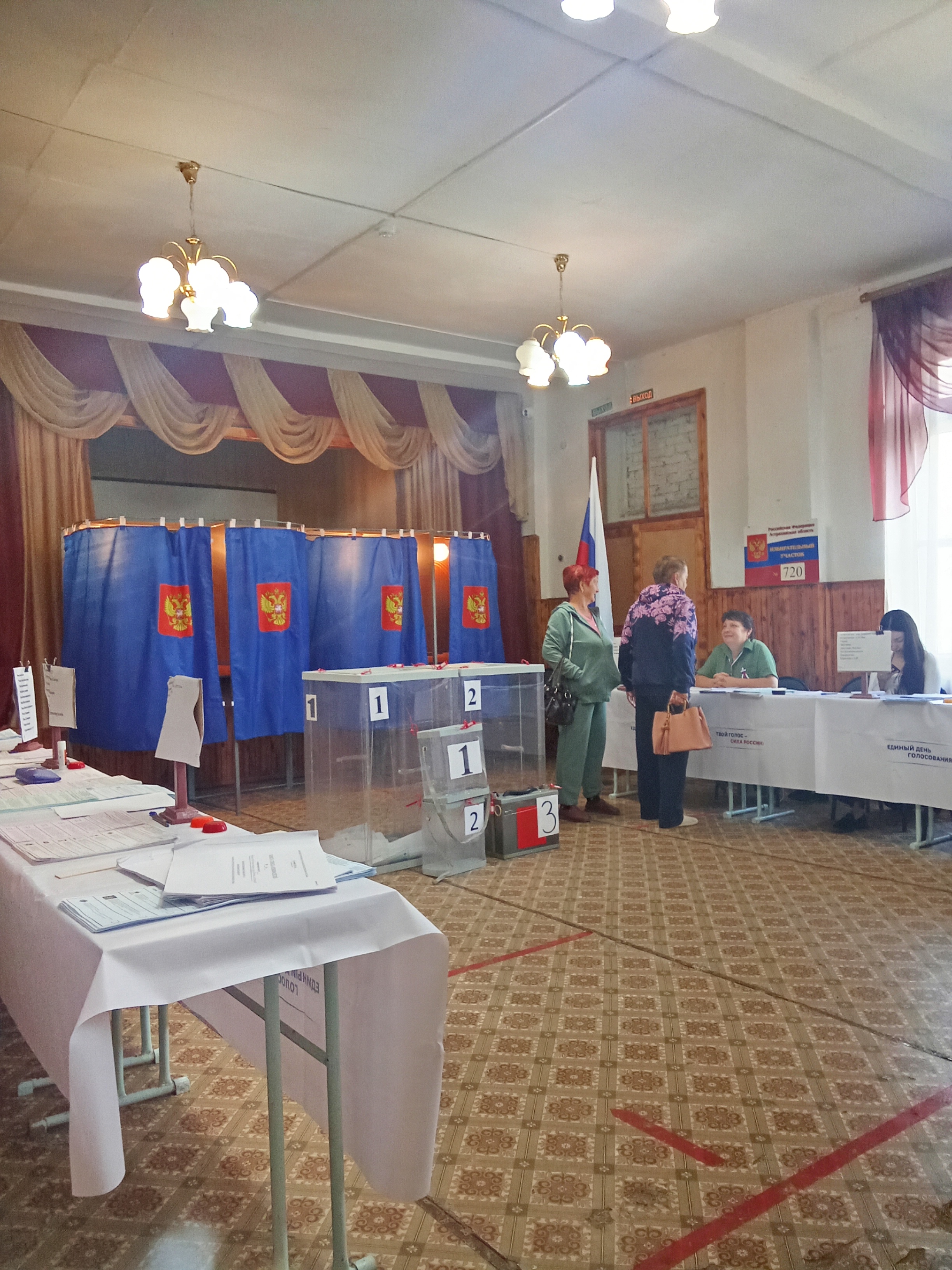 Сообщение — УИК №720, Астраханская область