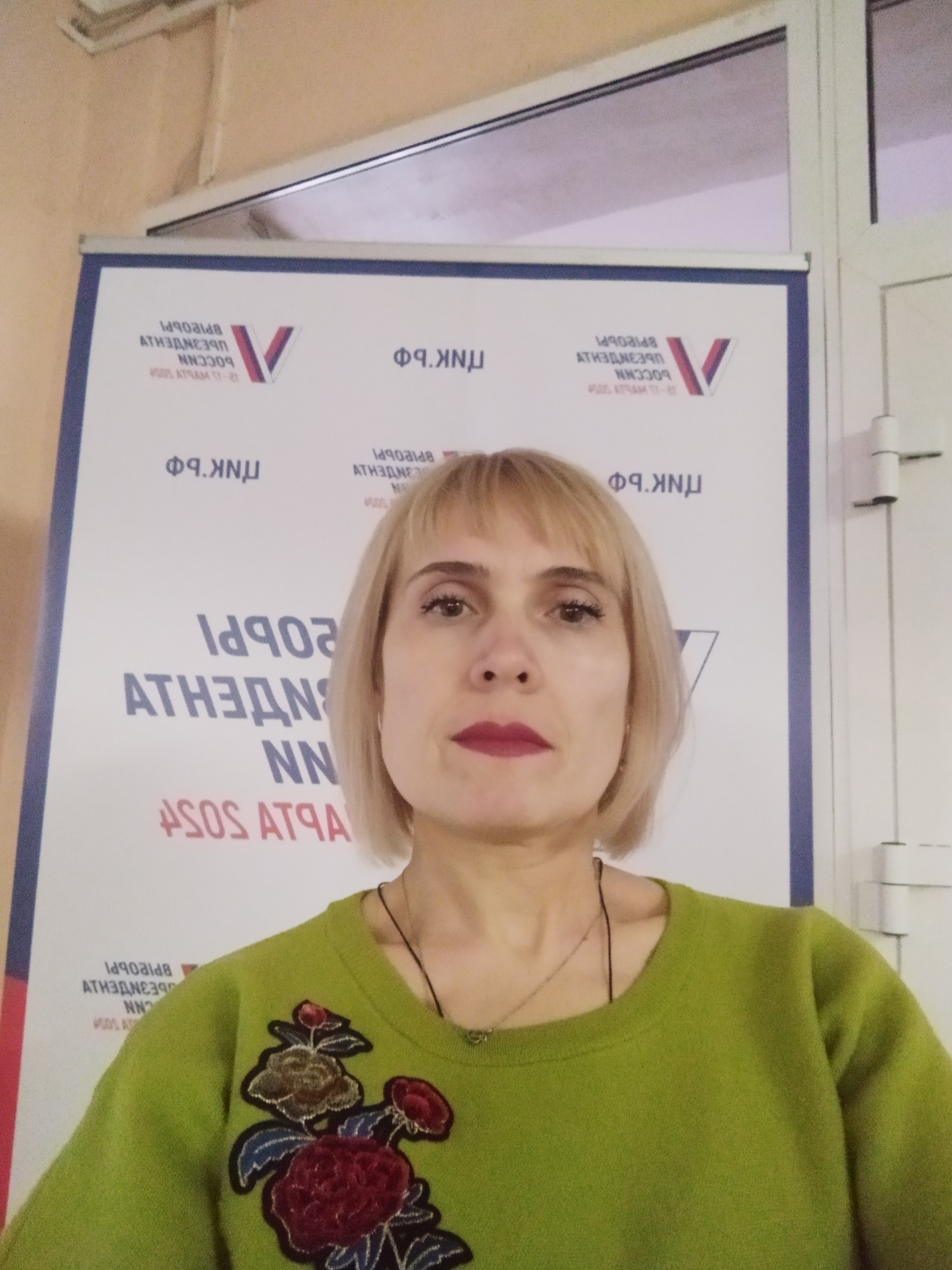 Сообщение наблюдателя — УИК №537, Белгородская область