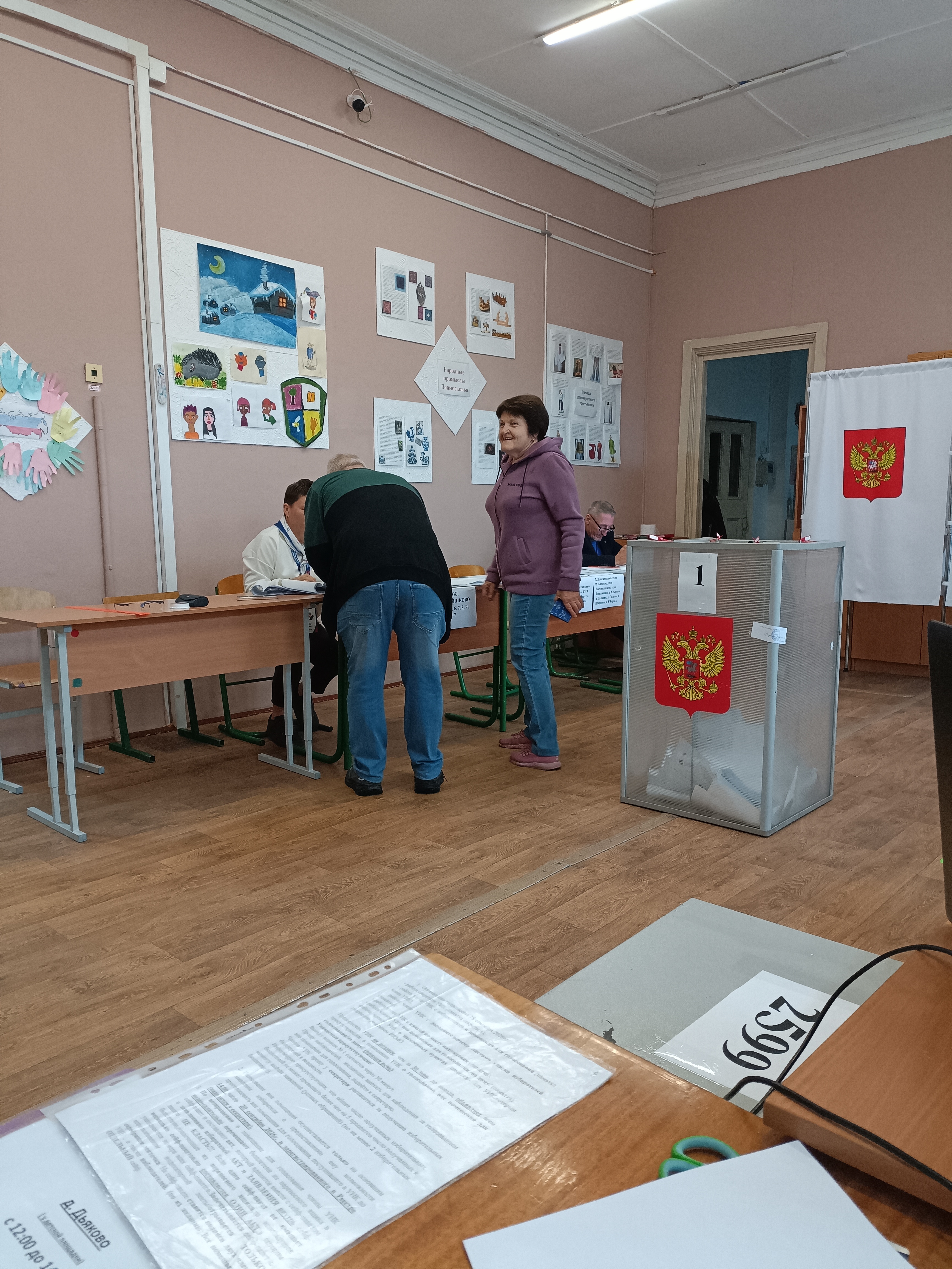 Сообщение — УИК №2599, Московская область