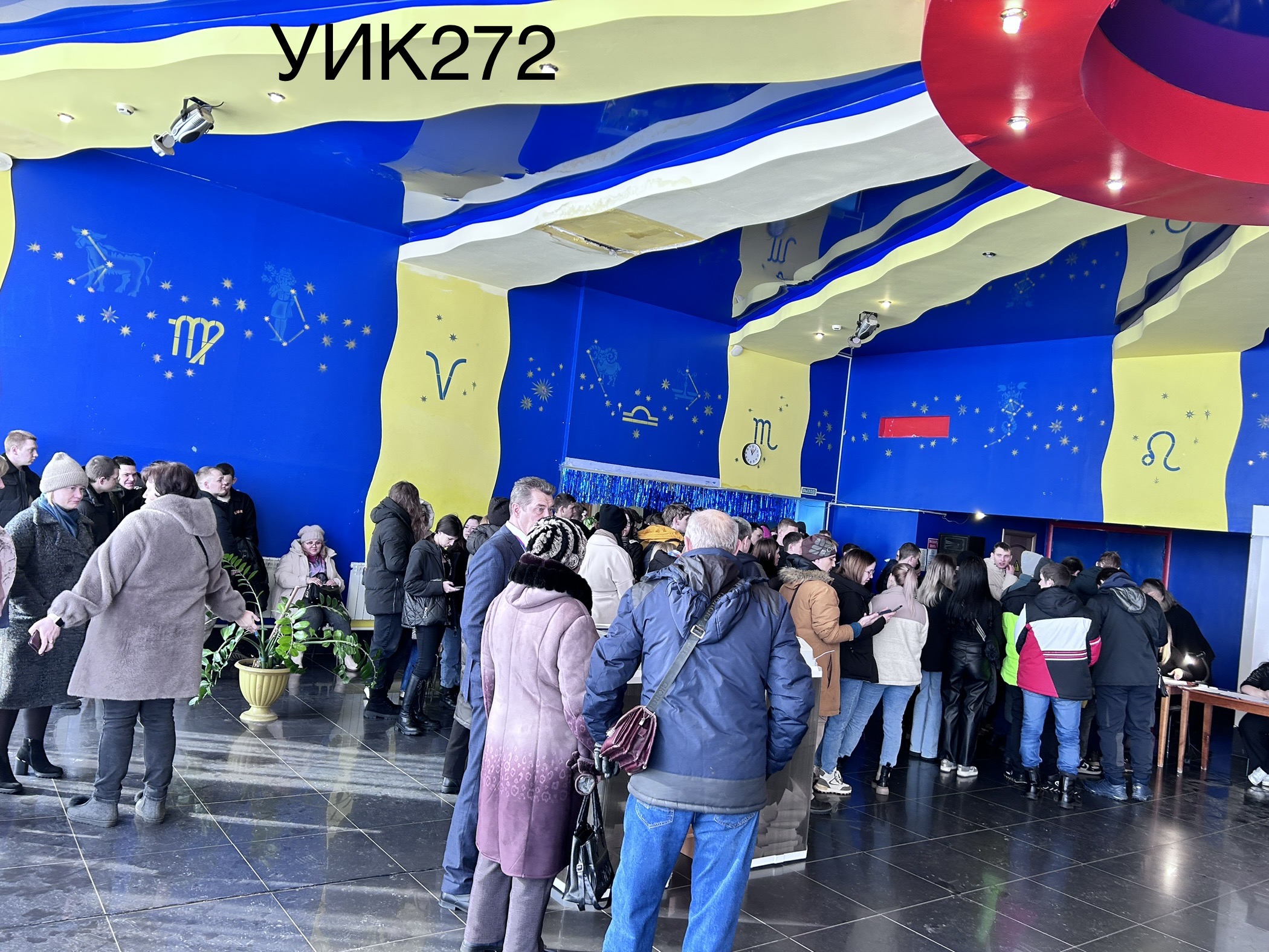 Сообщение наблюдателя — УИК №272, Оренбургская область