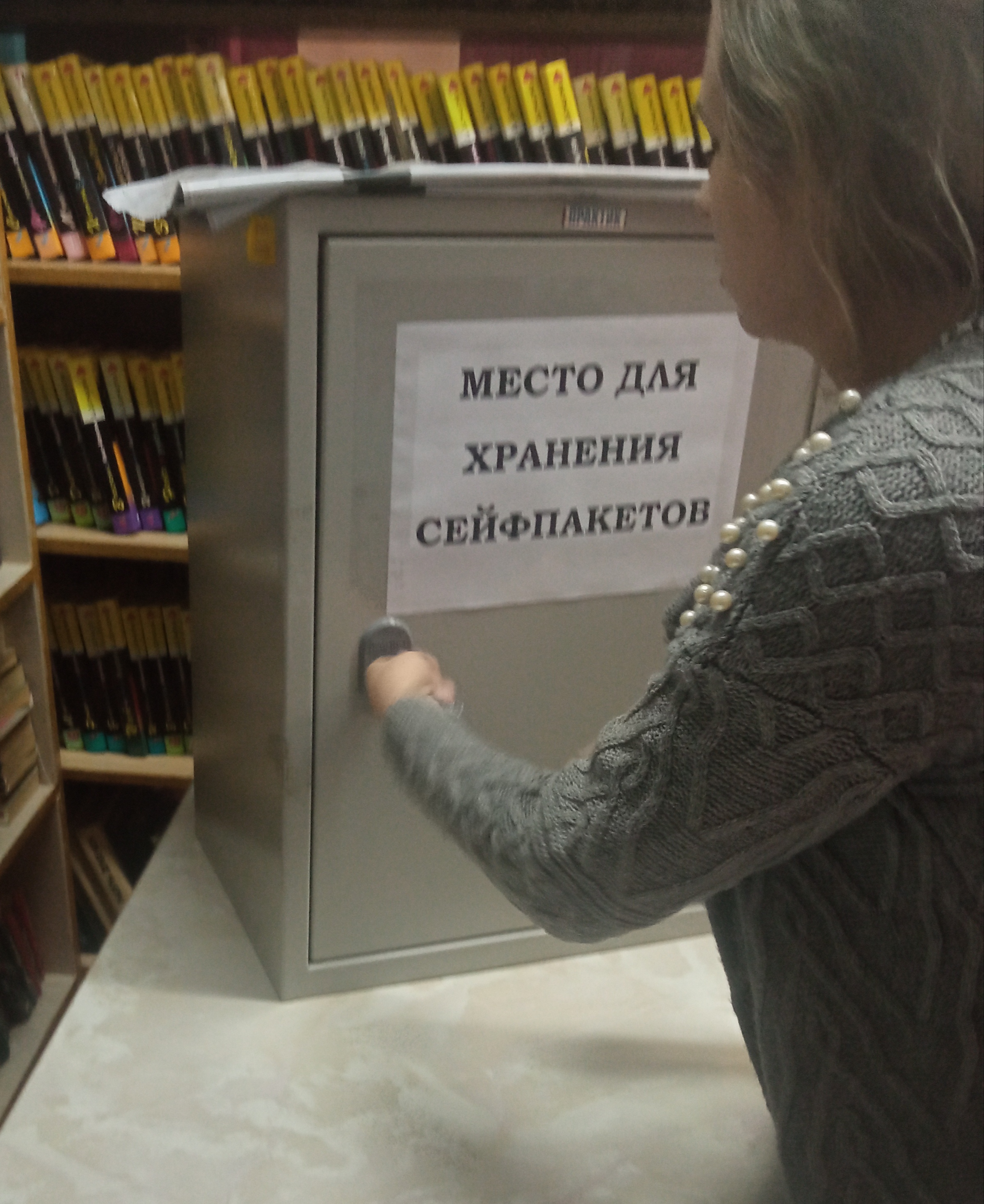 Сообщение наблюдателя — УИК №485, Республика Коми