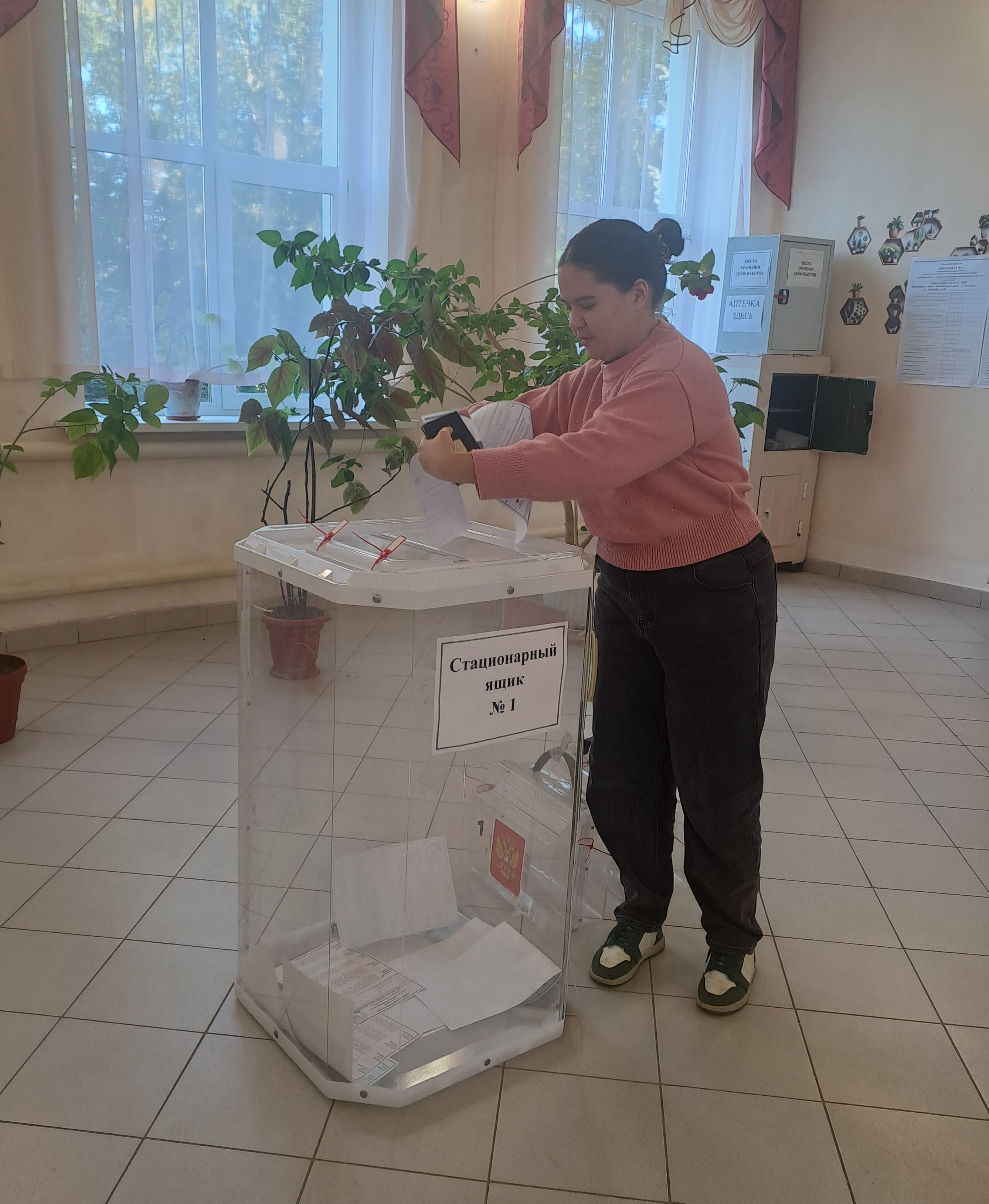 Сообщение — УИК №789, Белгородская область