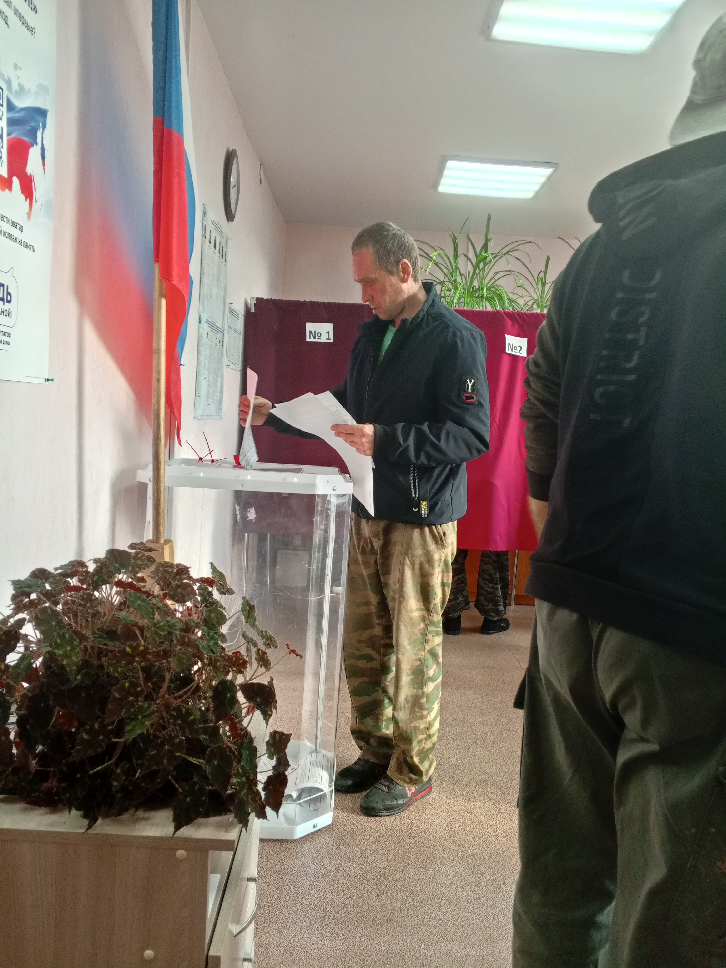 Сообщение — УИК №831, Нижегородская область