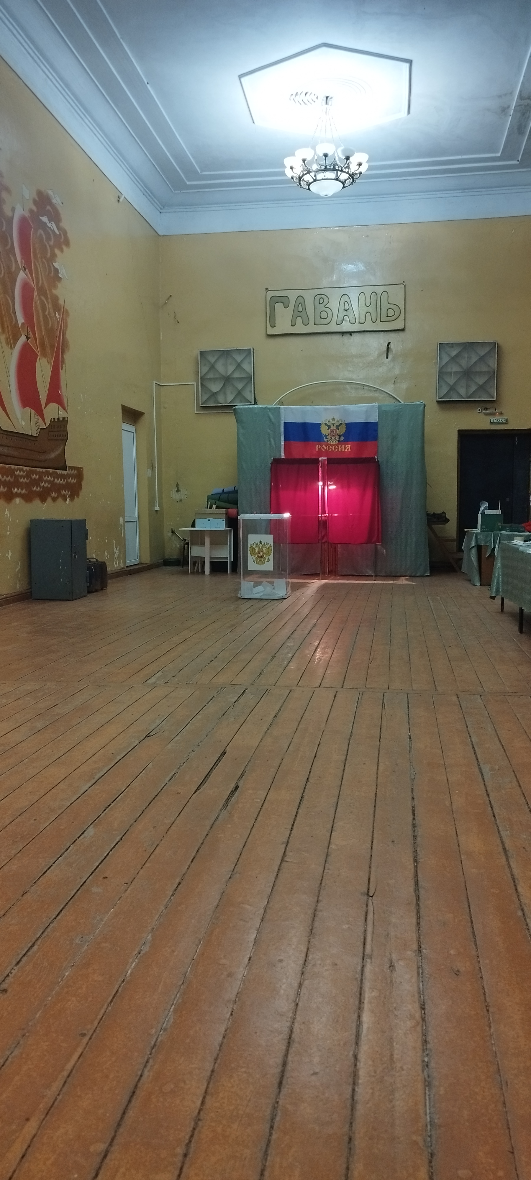 Сообщение наблюдателя — УИК №367, Нижегородская область