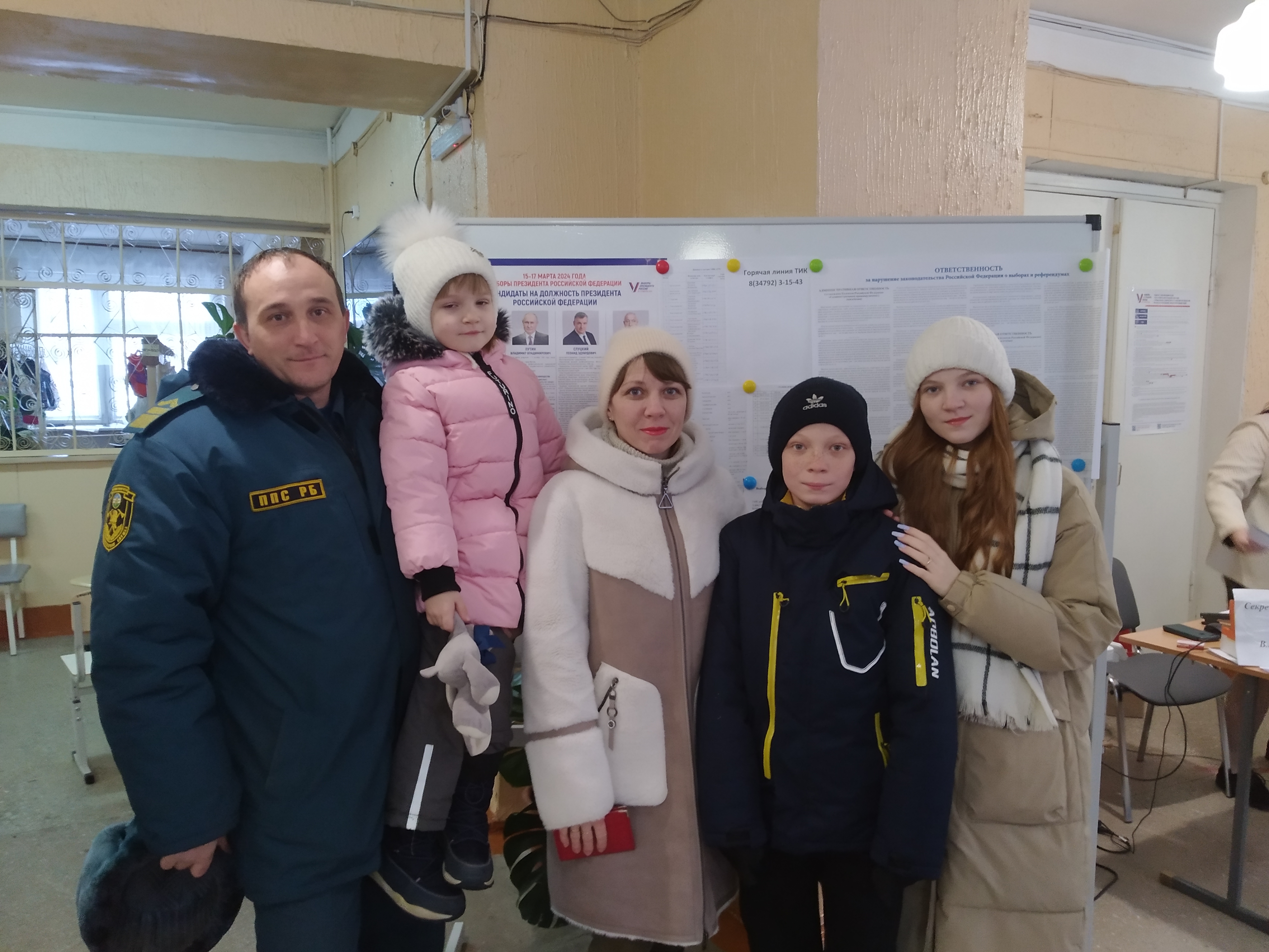 Сообщение наблюдателя — УИК №1279, Республика Башкортостан