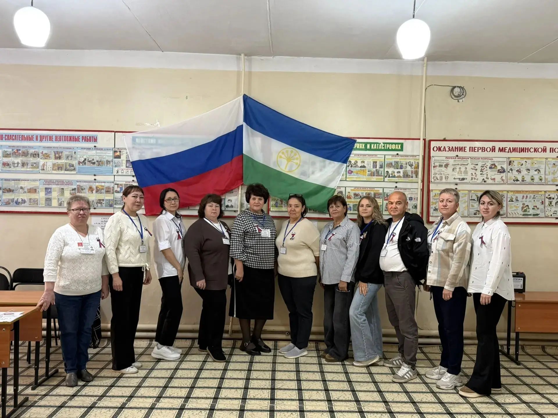 Сообщение — УИК №561, Республика Башкортостан