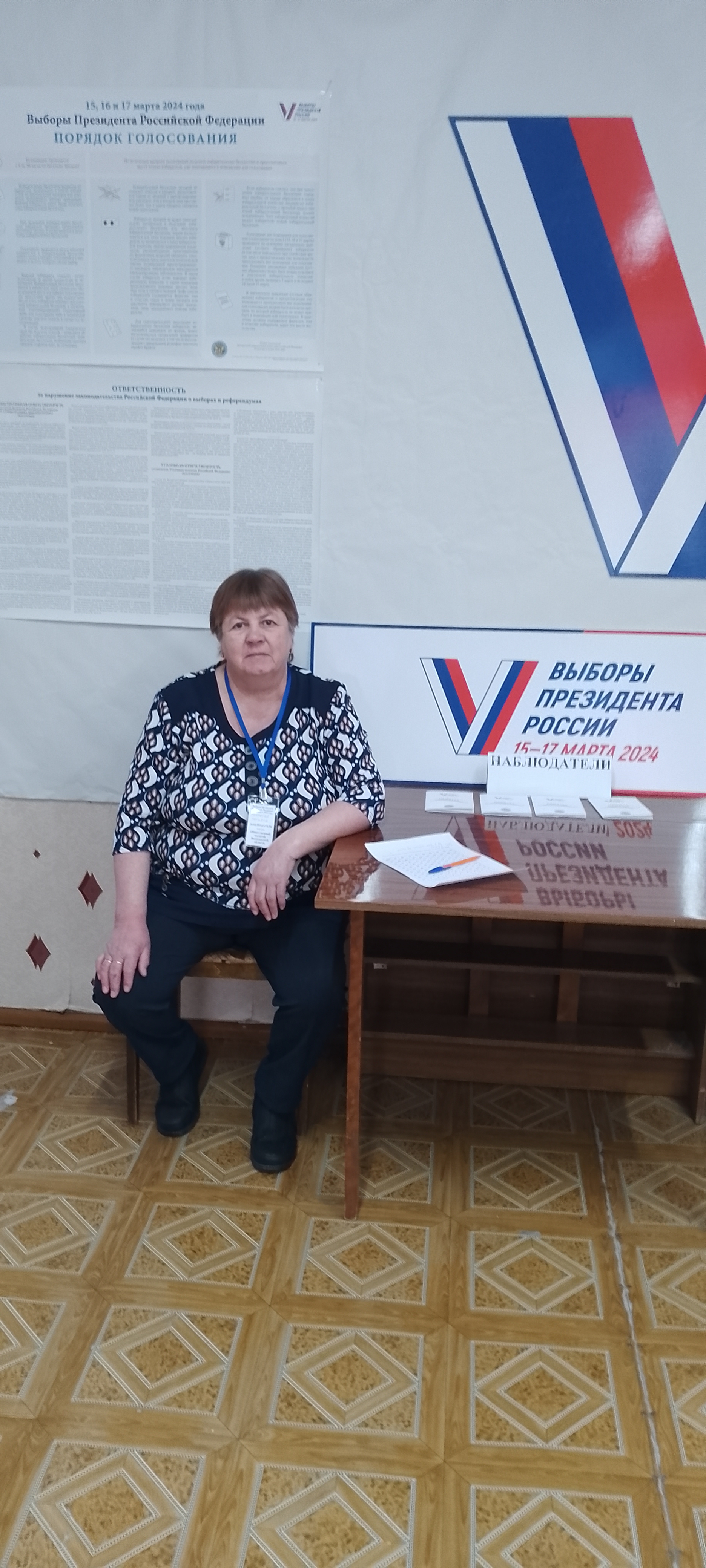 Сообщение наблюдателя — УИК №36, Вологодская область