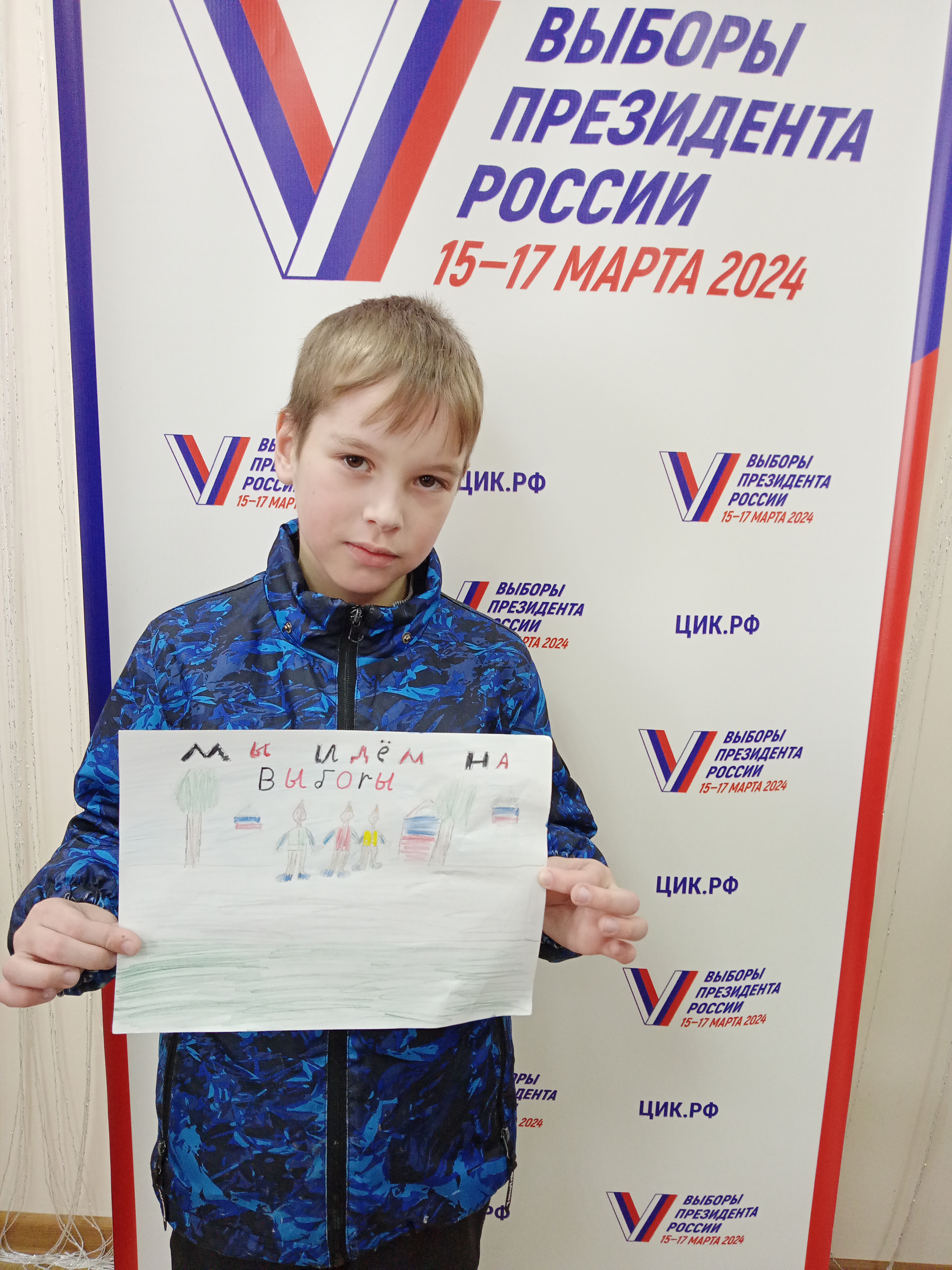 Сообщение наблюдателя — УИК №321, Архангельская область