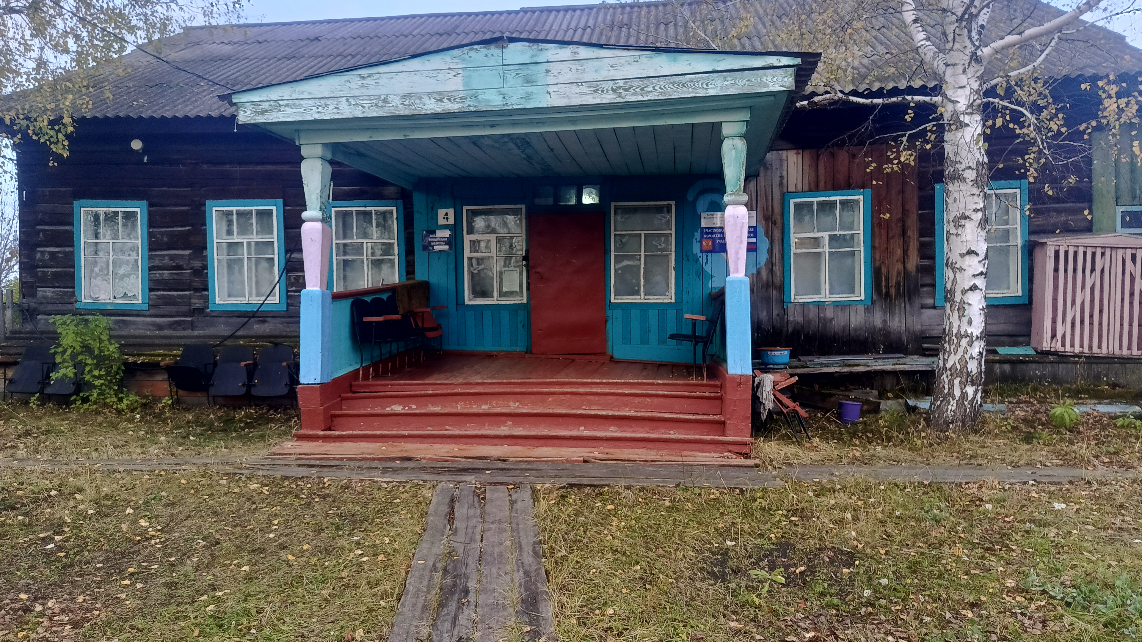 Сообщение — УИК №1770, Иркутская область
