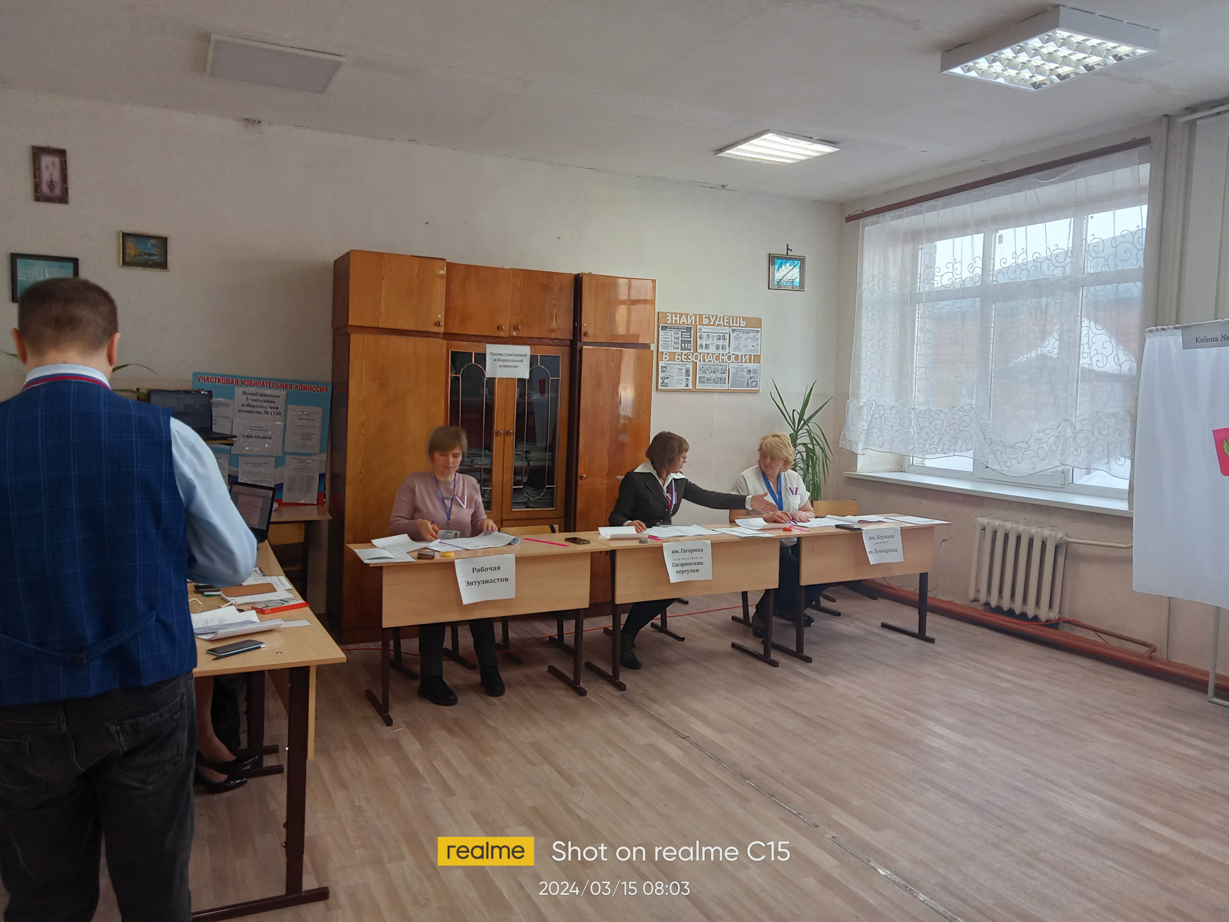 Сообщение наблюдателя — УИК №1130, Саратовская область