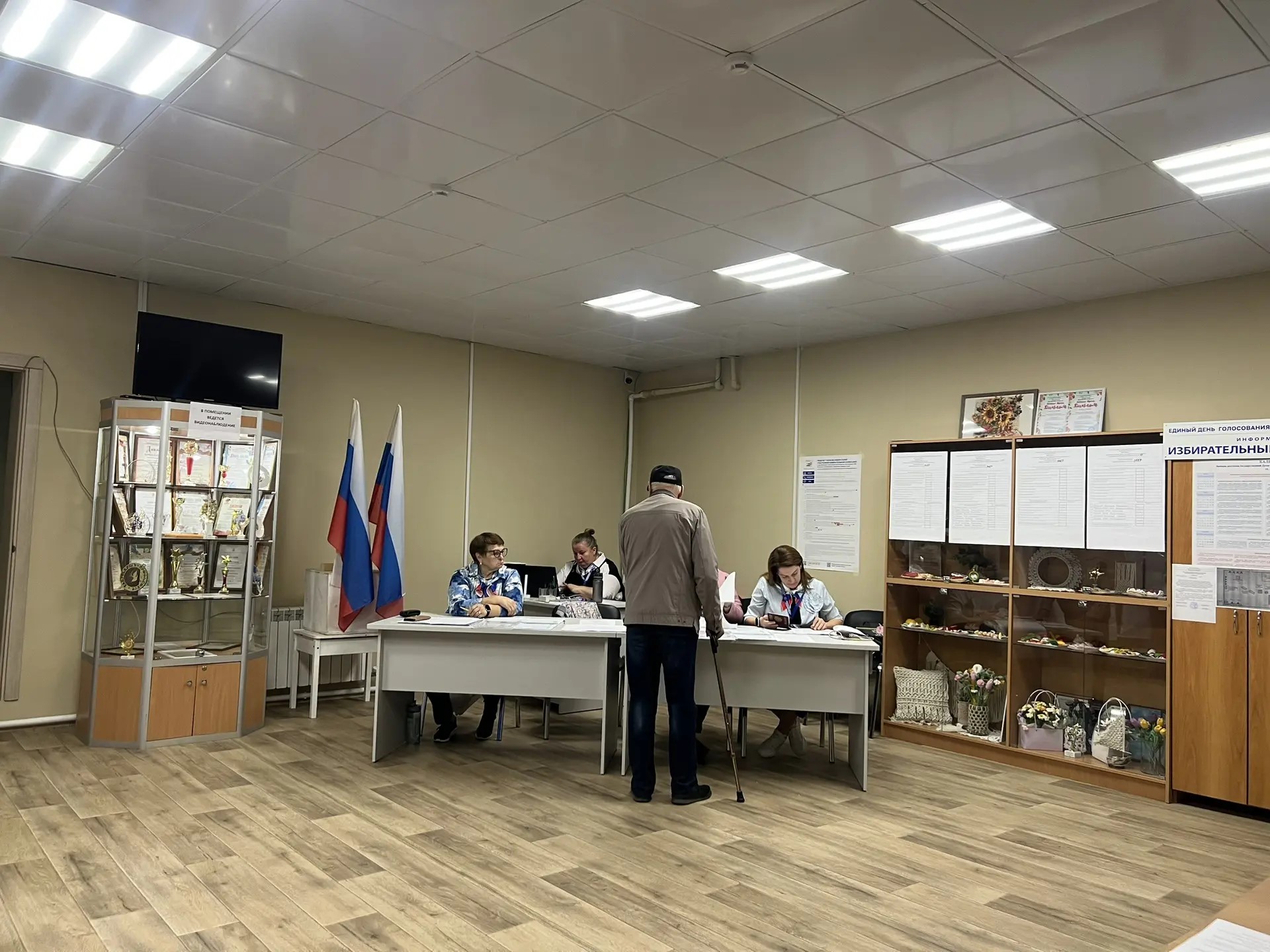 Сообщение — УИК №3487, Московская область