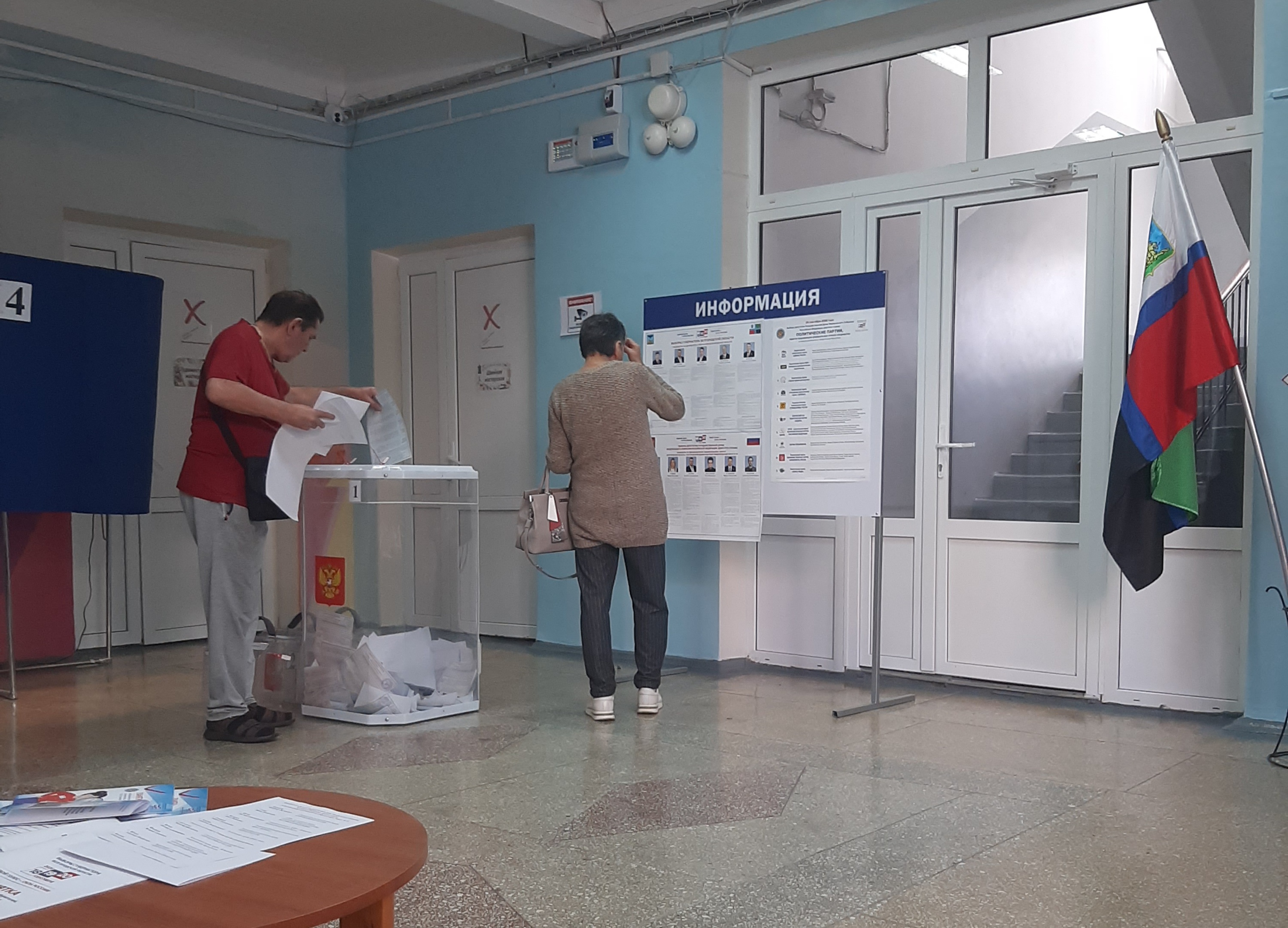 Сообщение — УИК №126, Белгородская область