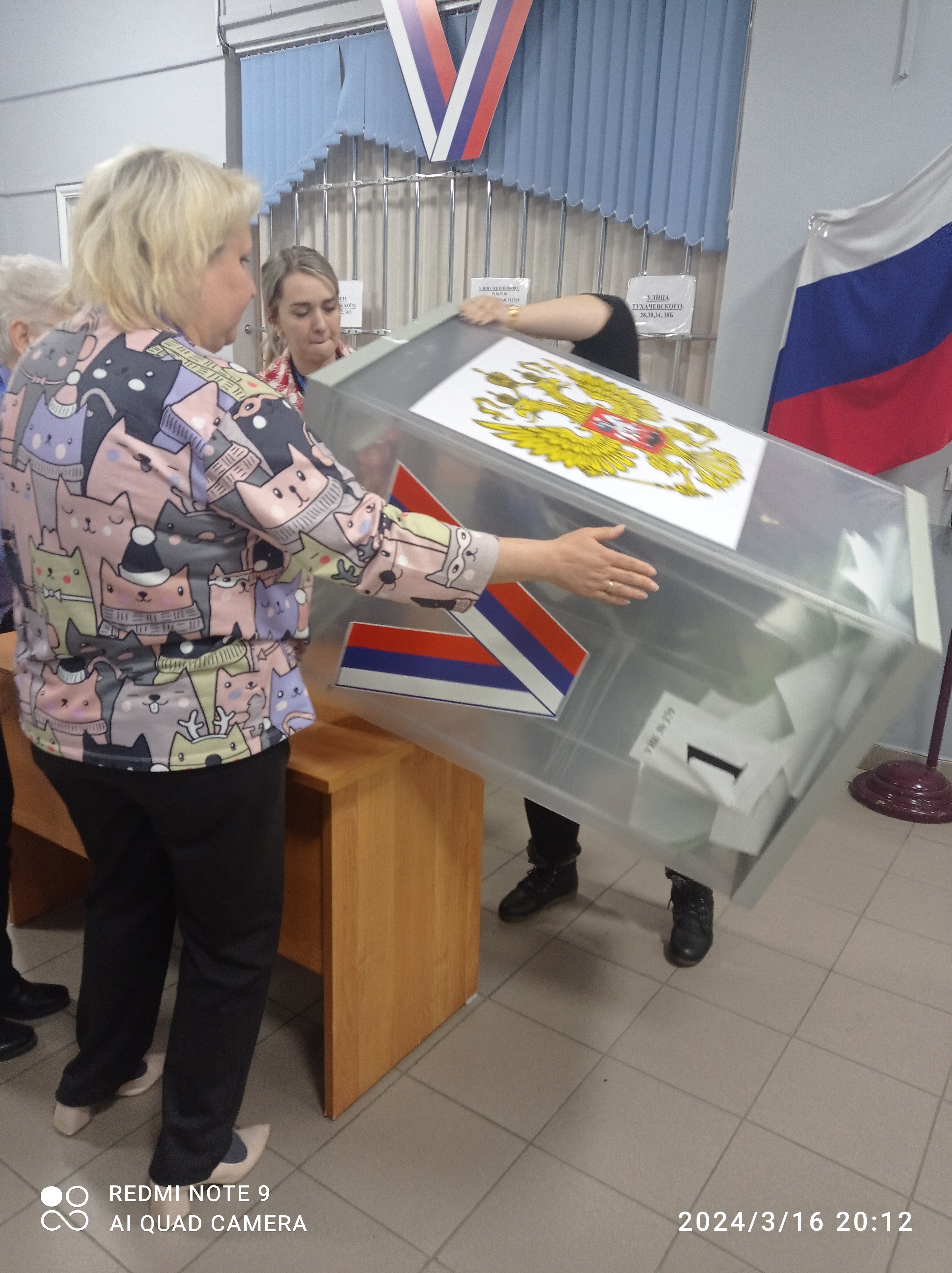 Сообщение наблюдателя — УИК №279, Кемеровская область — Кузбасс