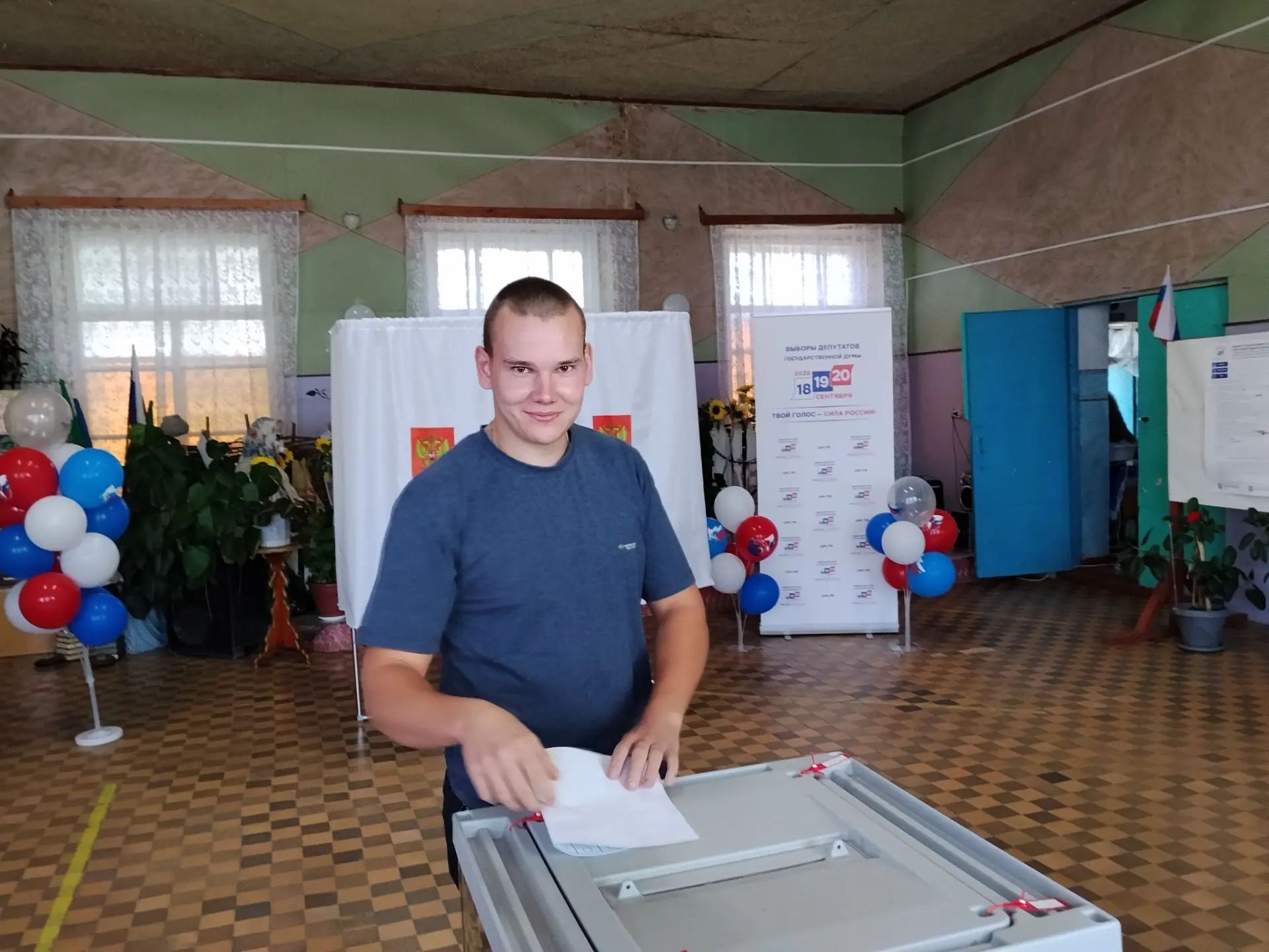 Сообщение — УИК №1306, Волгоградская область