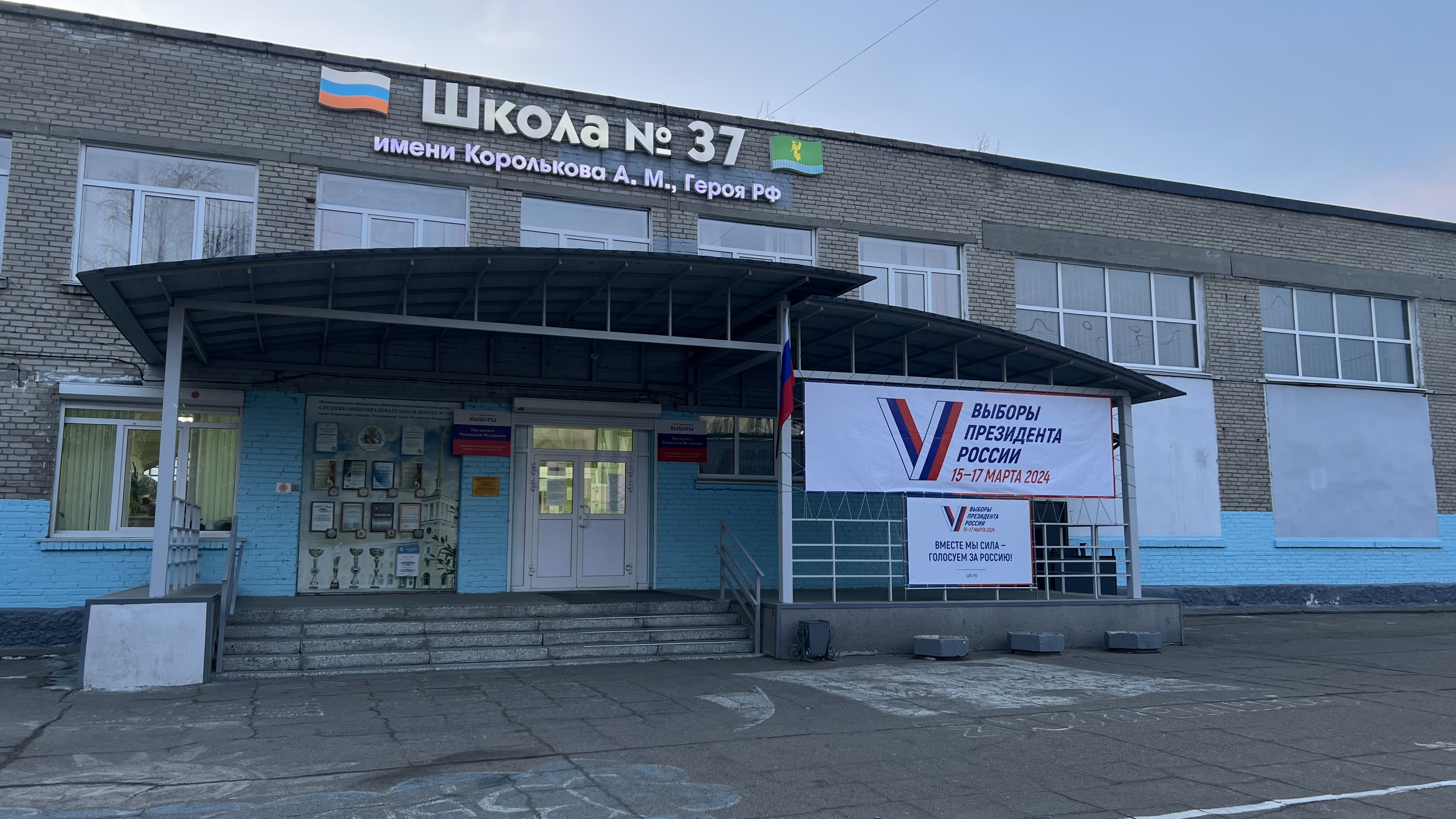 Сообщение наблюдателя — УИК №125, Иркутская область
