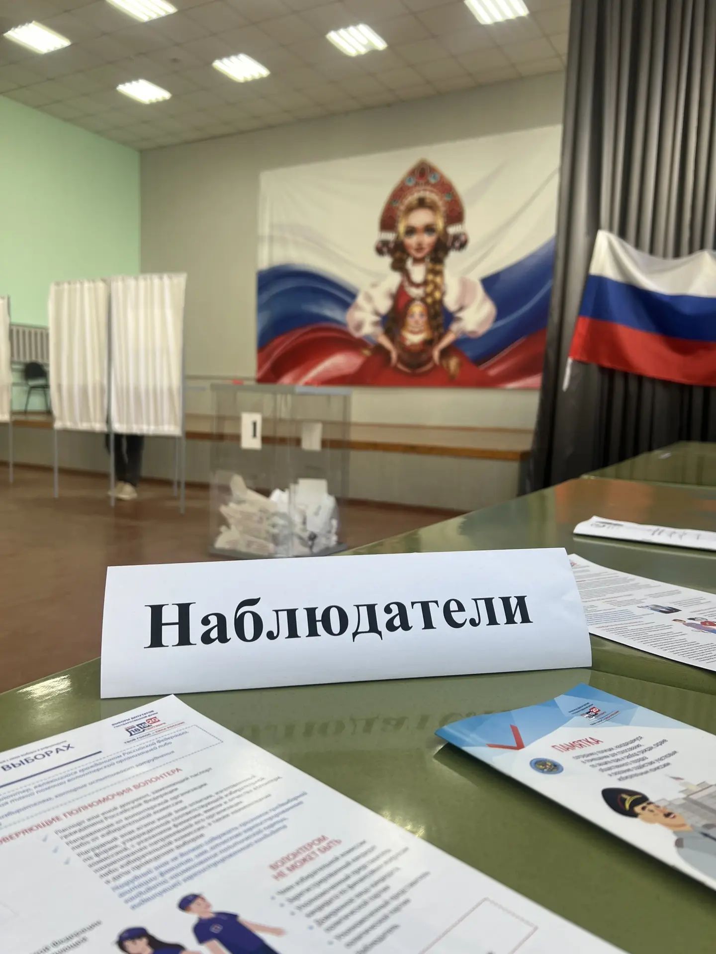 Сообщение — УИК №3519, Ульяновская область