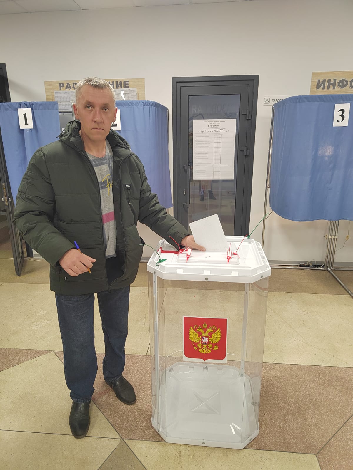 Сообщение наблюдателя — УИК №365, Белгородская область