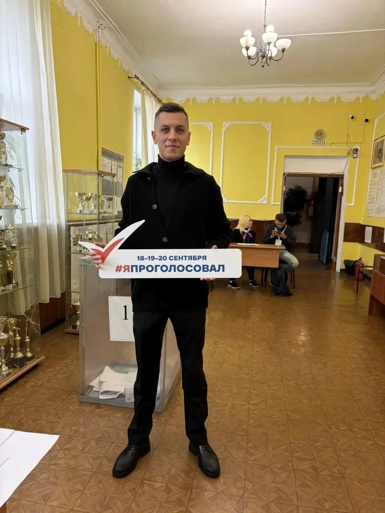 Сообщение — УИК №2989, Московская область