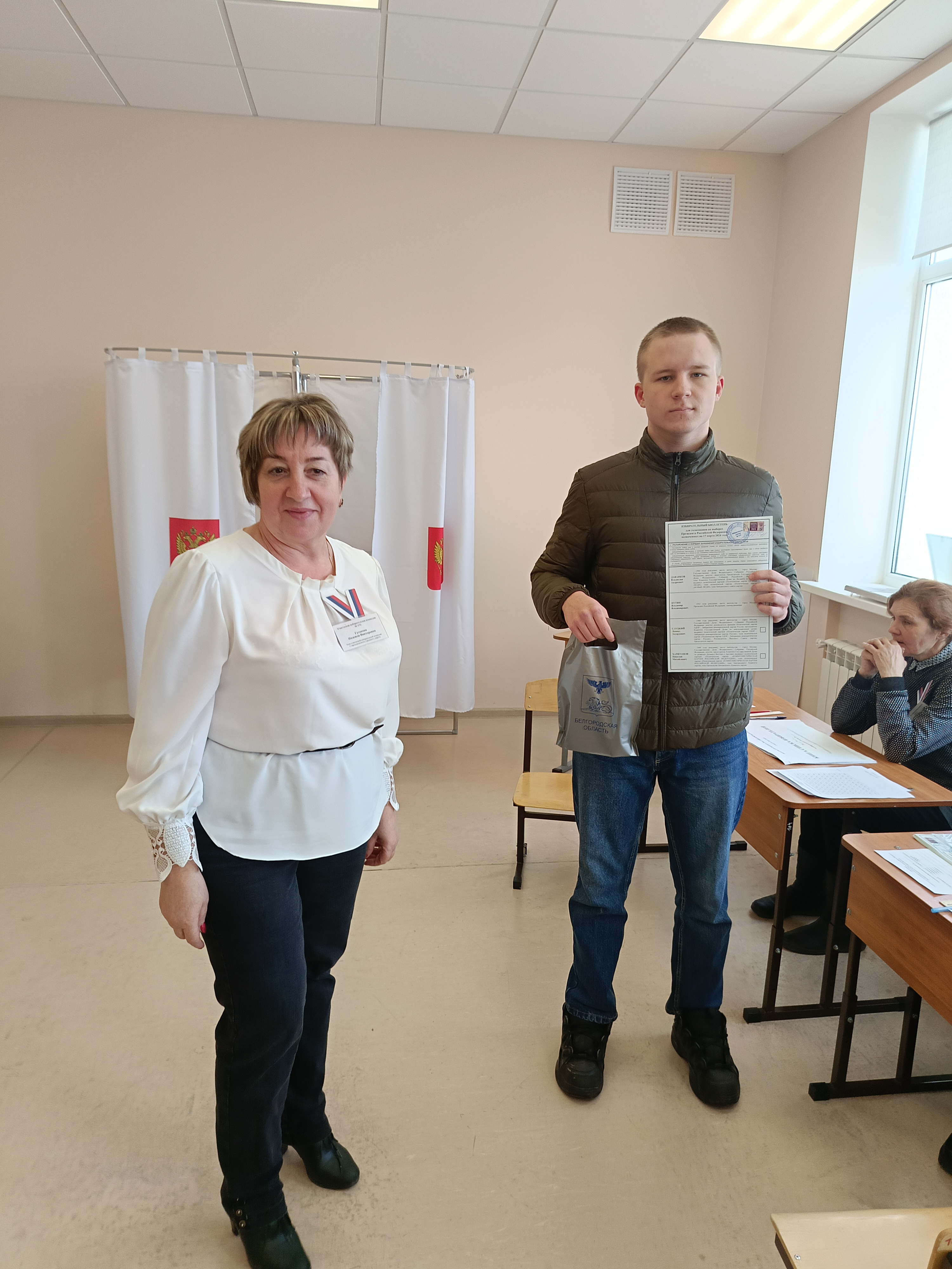 Сообщение наблюдателя — УИК №970, Белгородская область