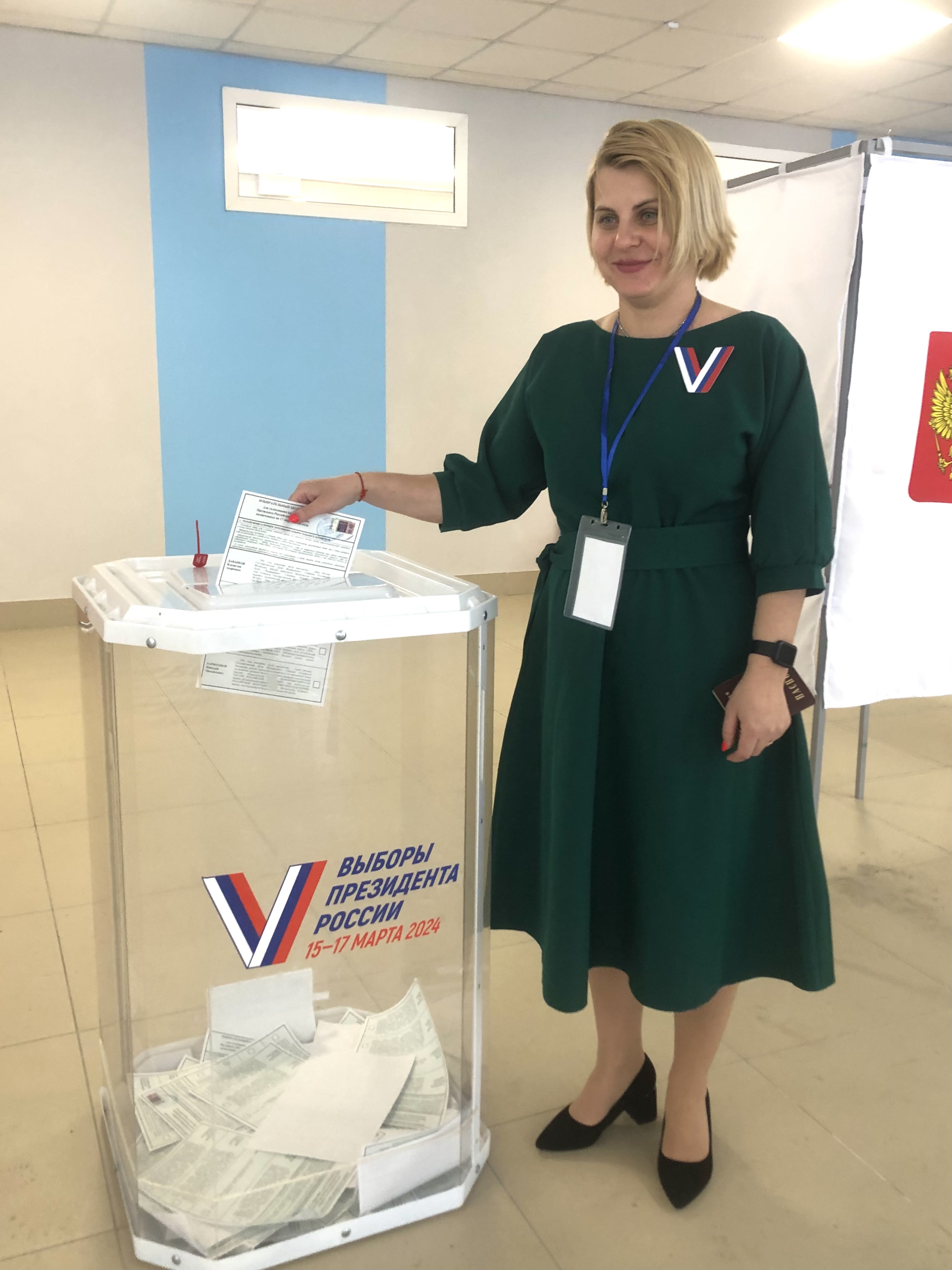 Сообщение наблюдателя — УИК №2349, Челябинская область