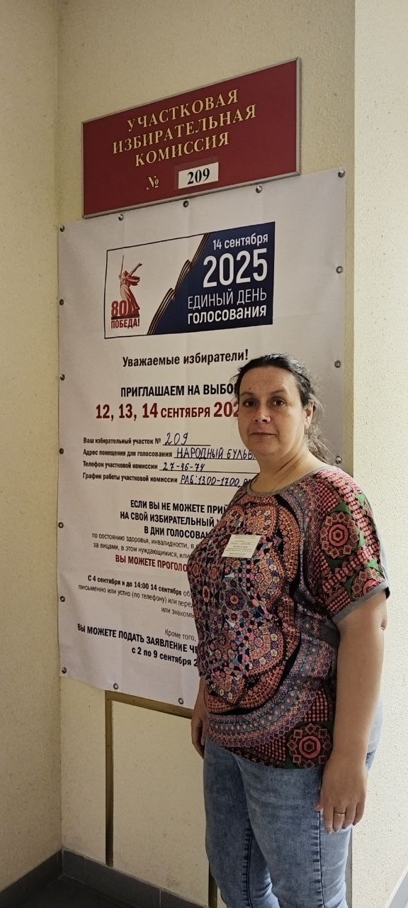 Сообщение наблюдателя — УИК №209, Белгородская область