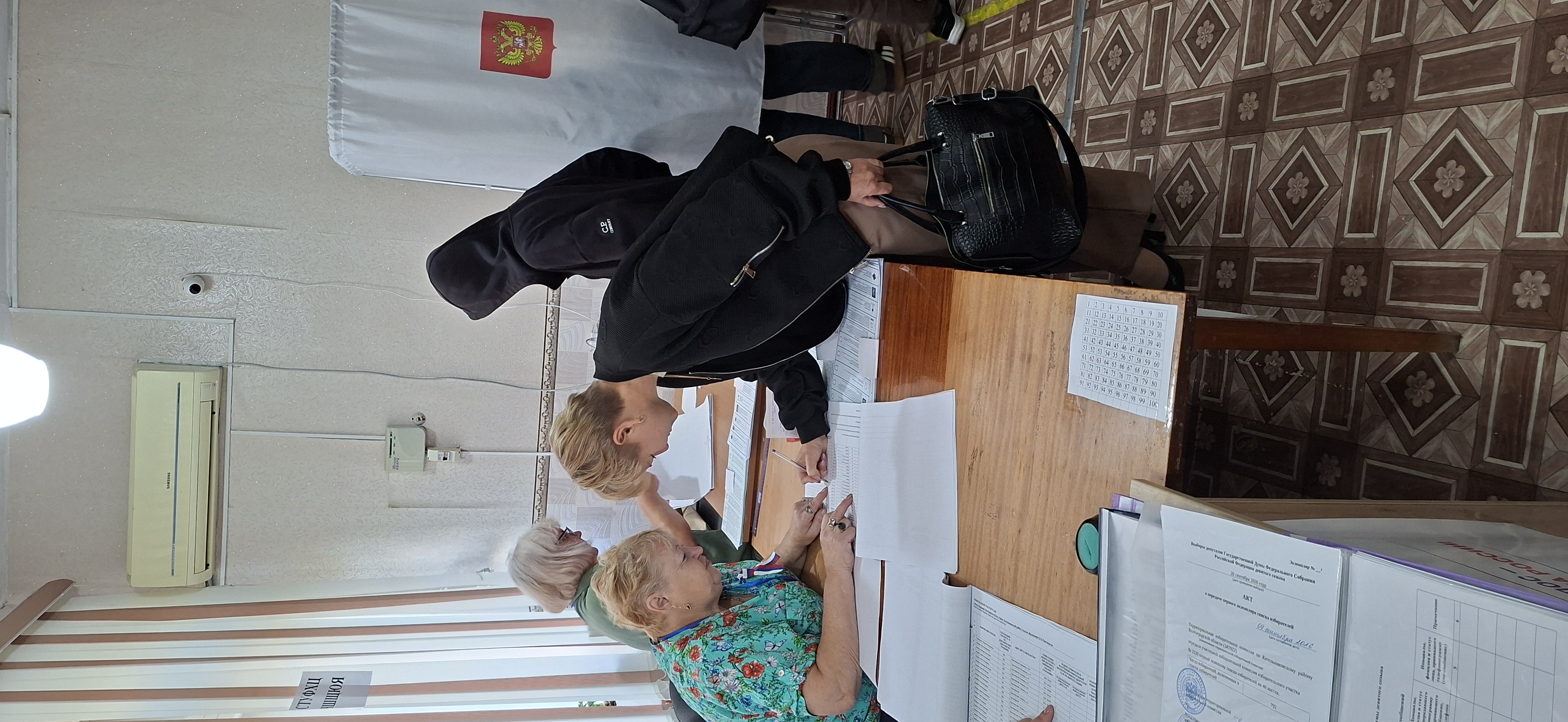 Сообщение — УИК №2220, Волгоградская область