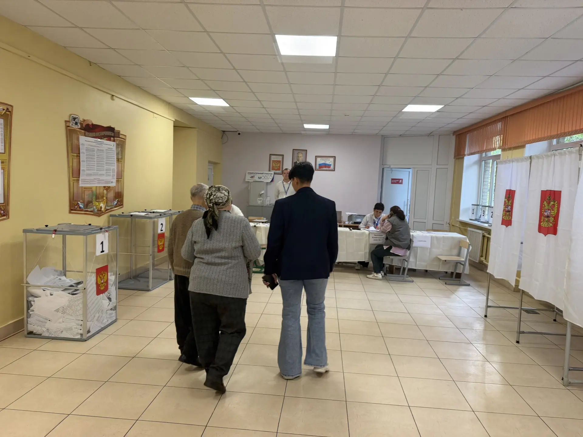 Сообщение — УИК №3603, Московская область