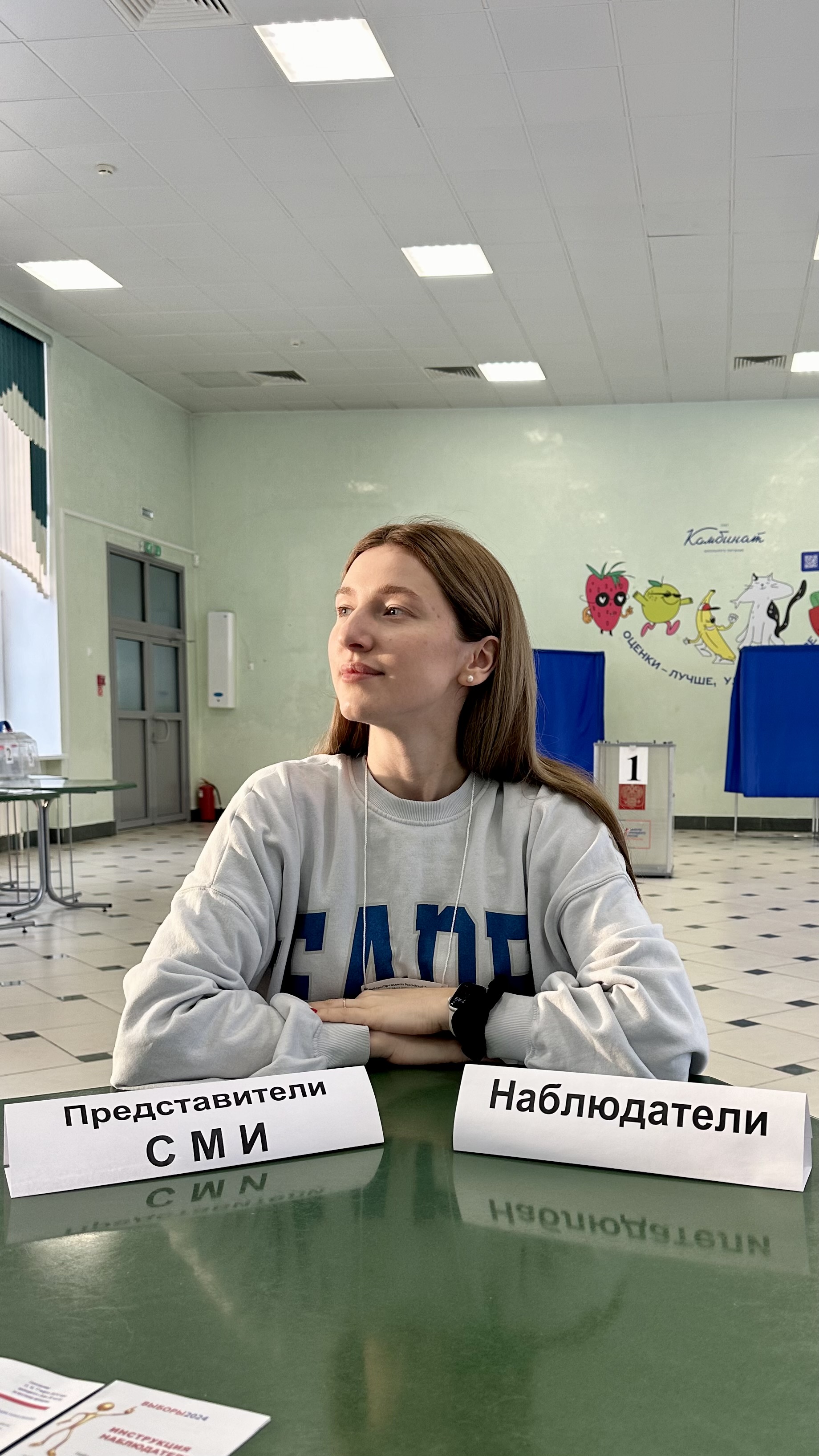 Сообщение наблюдателя — УИК №2050, Тюменская область