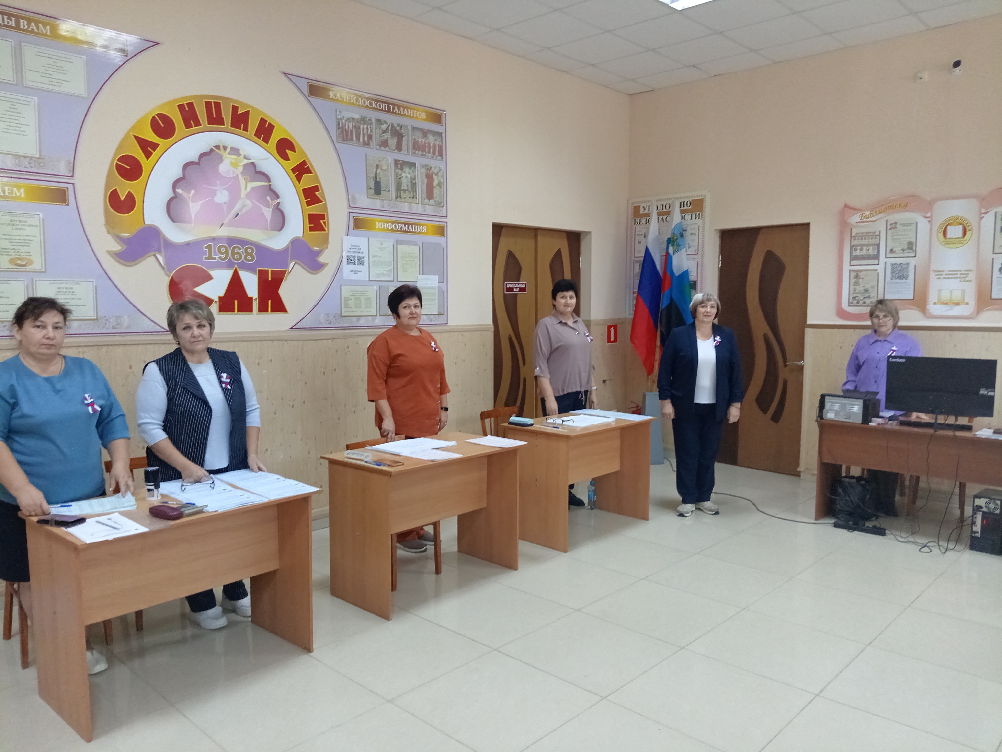 Сообщение — УИК №444, Белгородская область