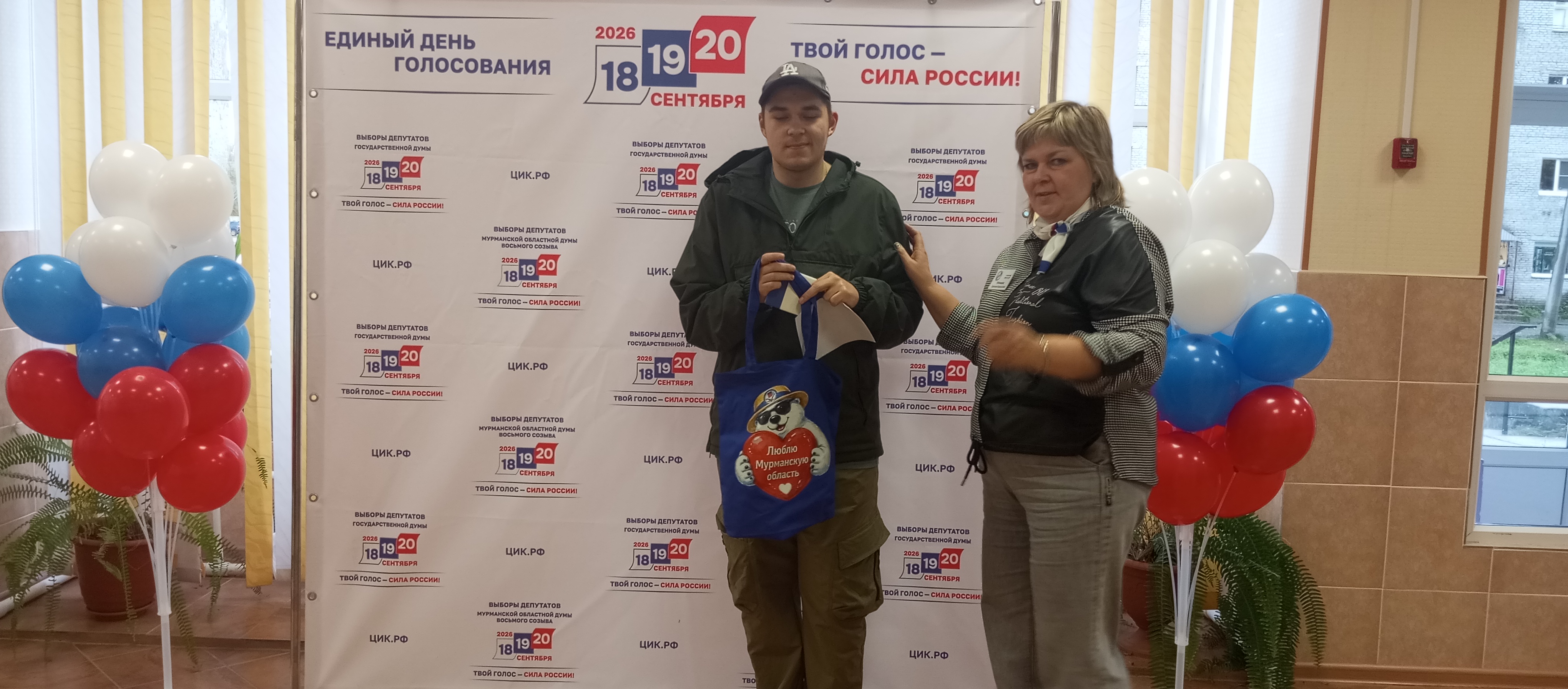Сообщение — УИК №327, Мурманская область
