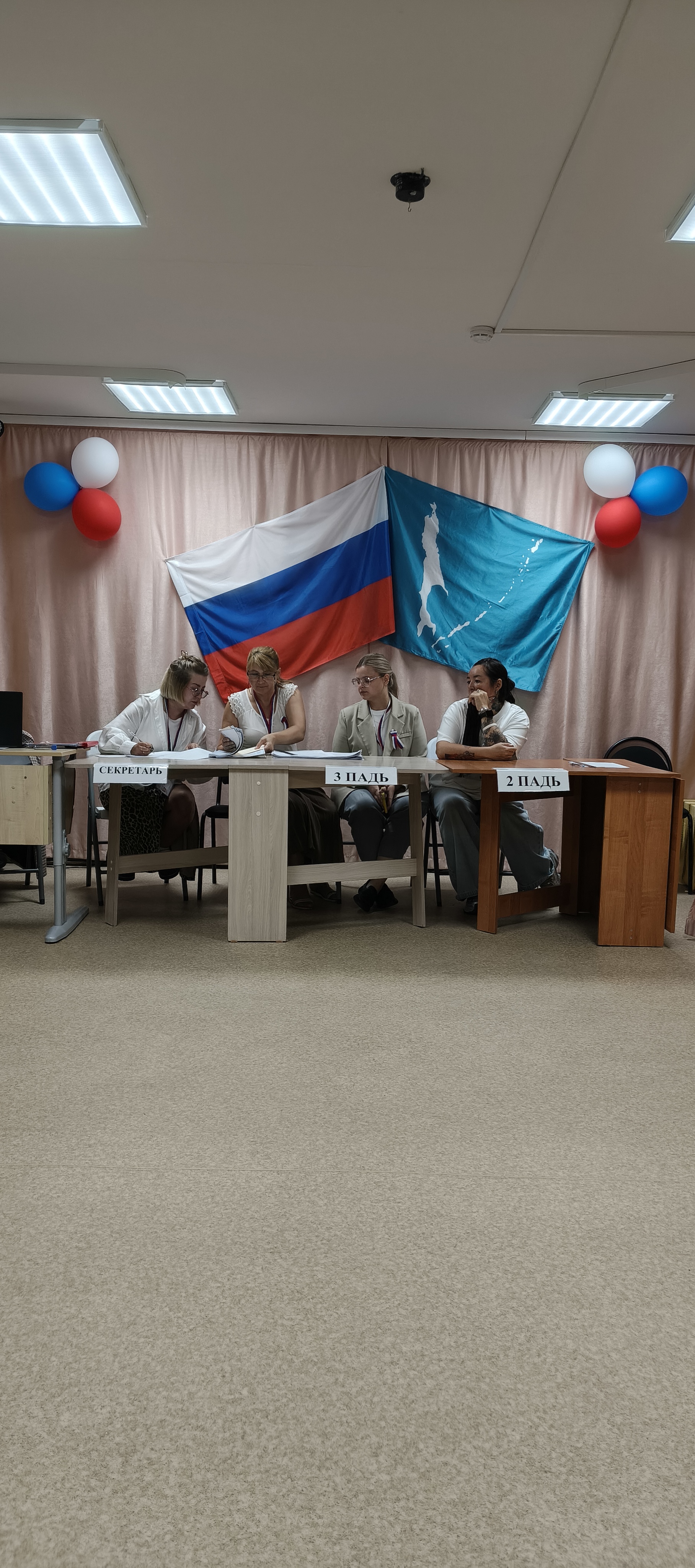 Сообщение — УИК №63, Сахалинская область