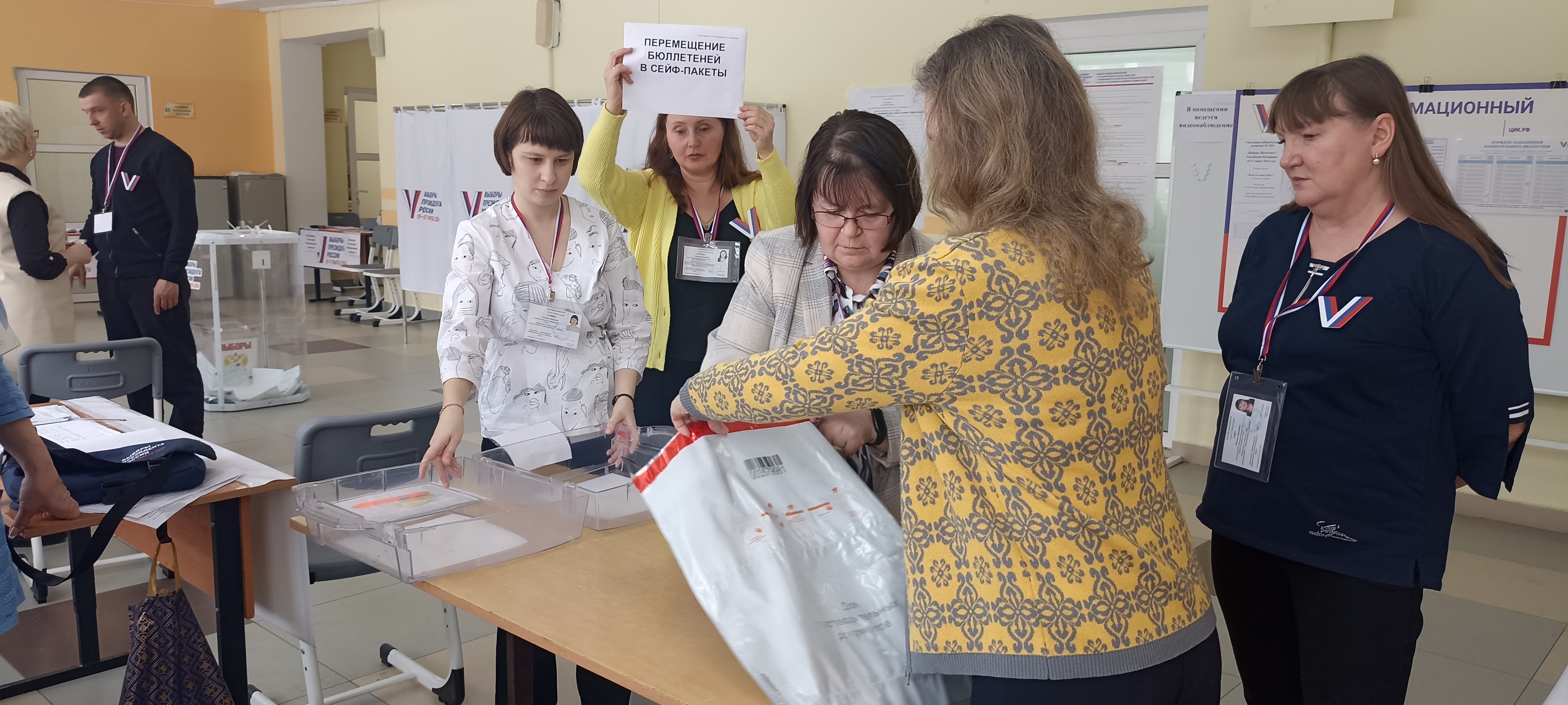 Сообщение наблюдателя — УИК №1224, Калужская область