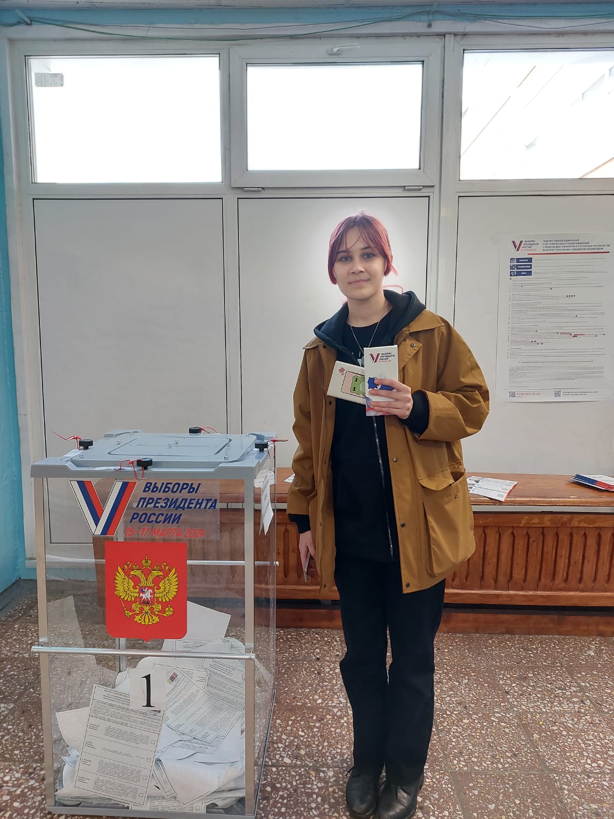 Сообщение наблюдателя — УИК №2427, Московская область