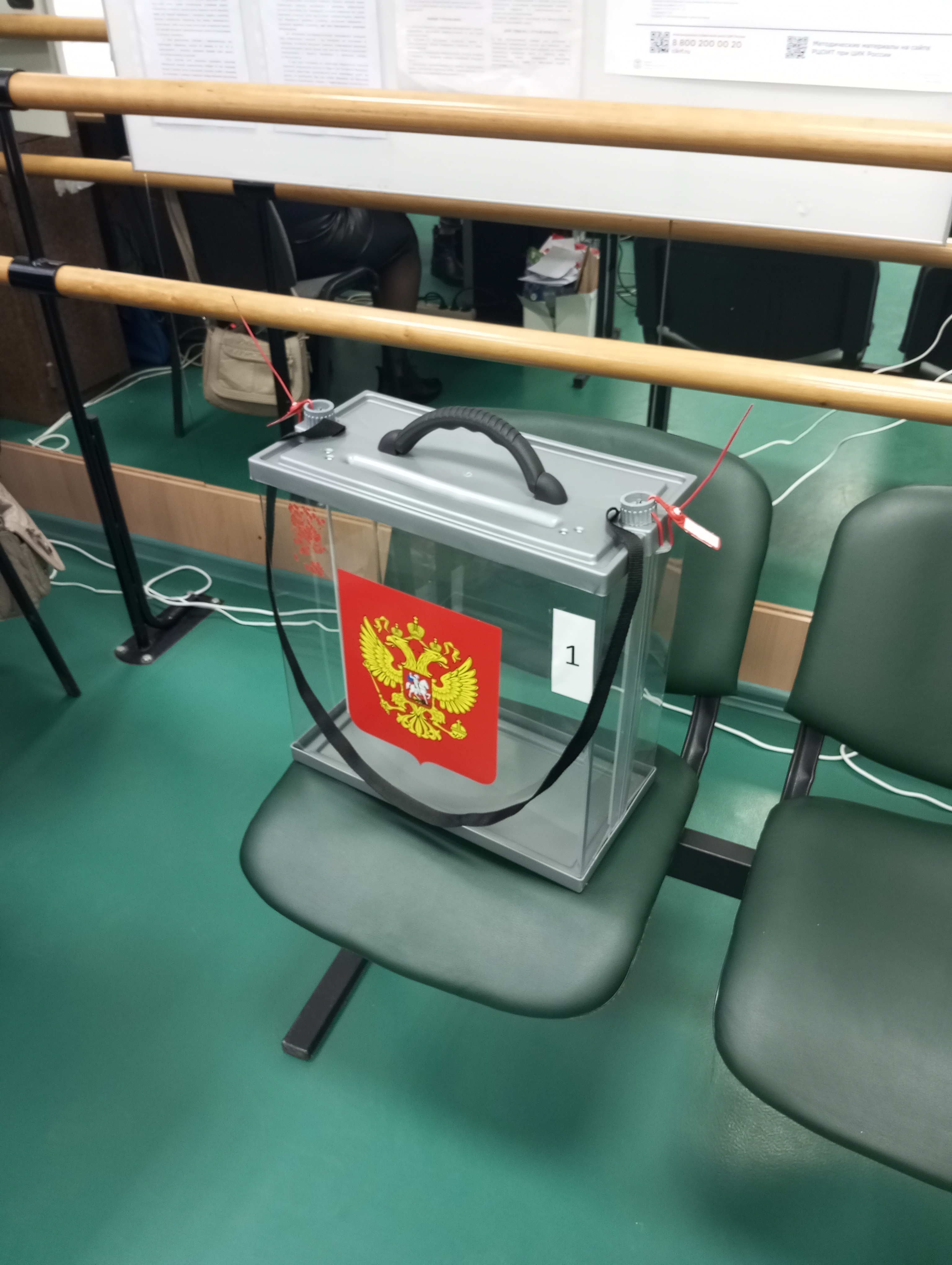 Сообщение наблюдателя — УИК №367, Белгородская область
