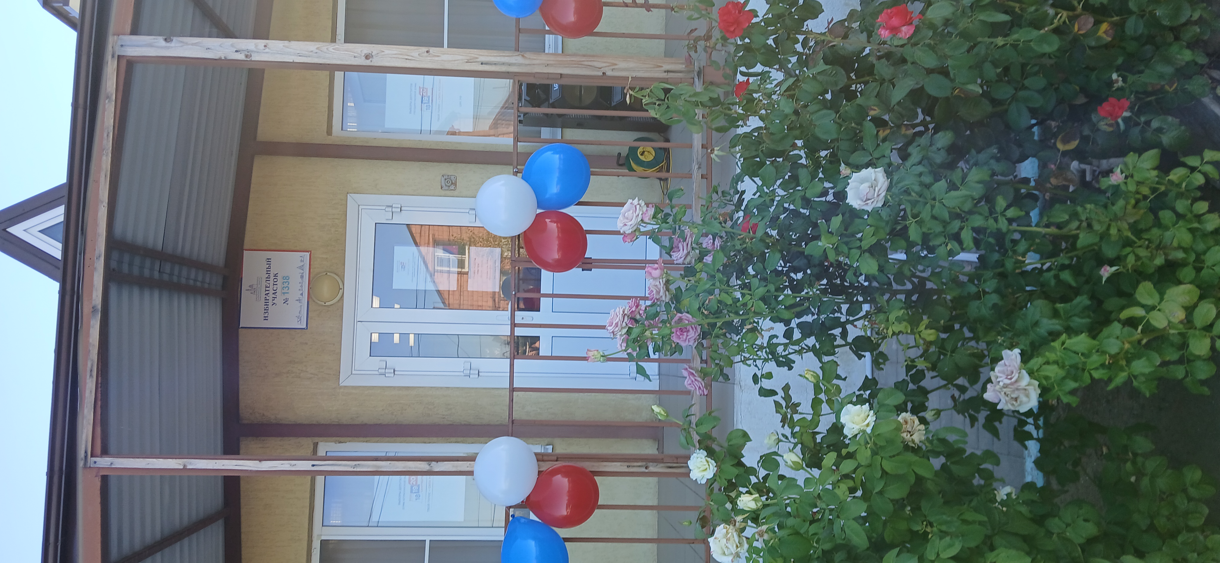 Сообщение — УИК №1338, Астраханская область