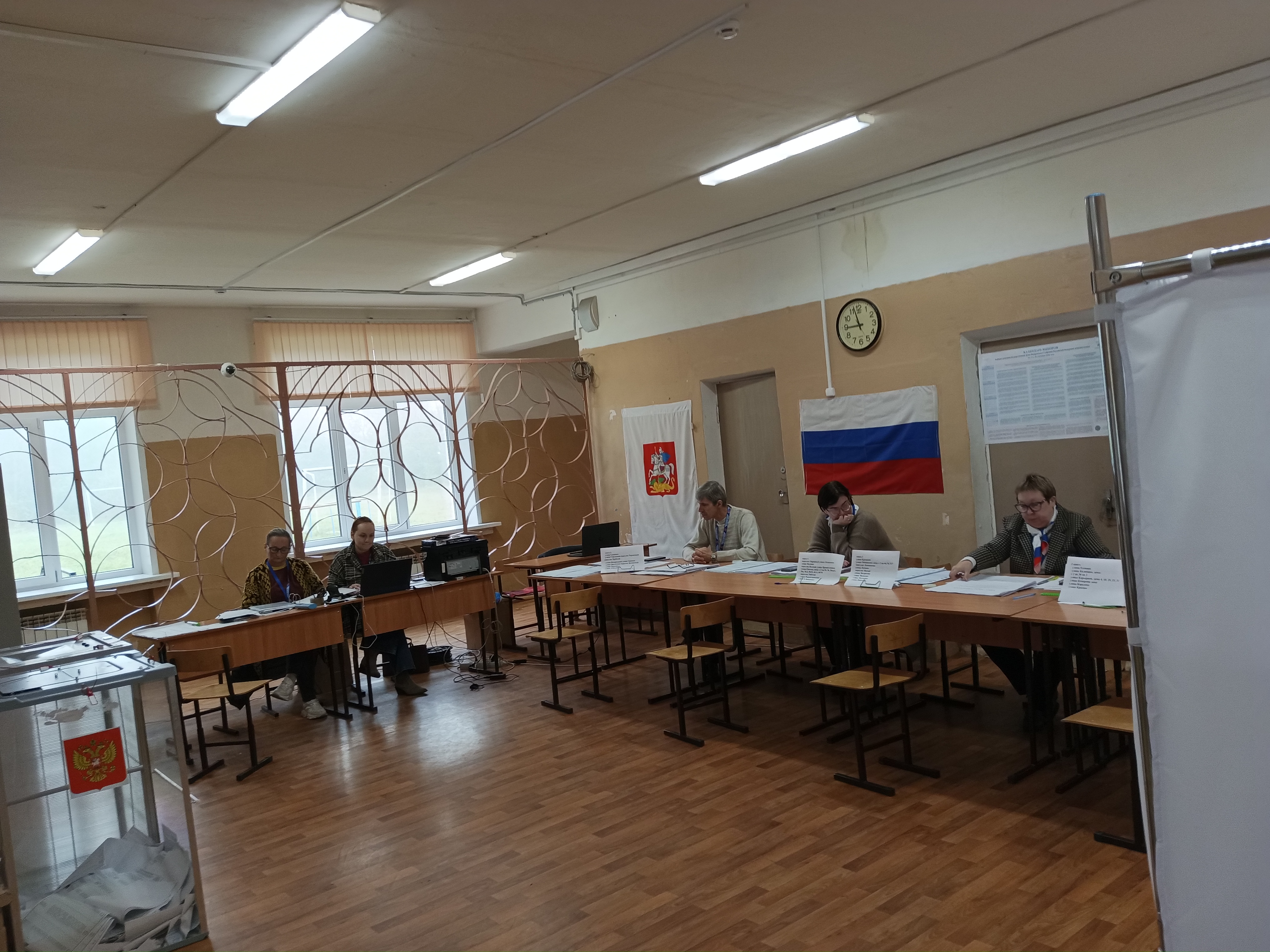 Сообщение — УИК №167, Московская область