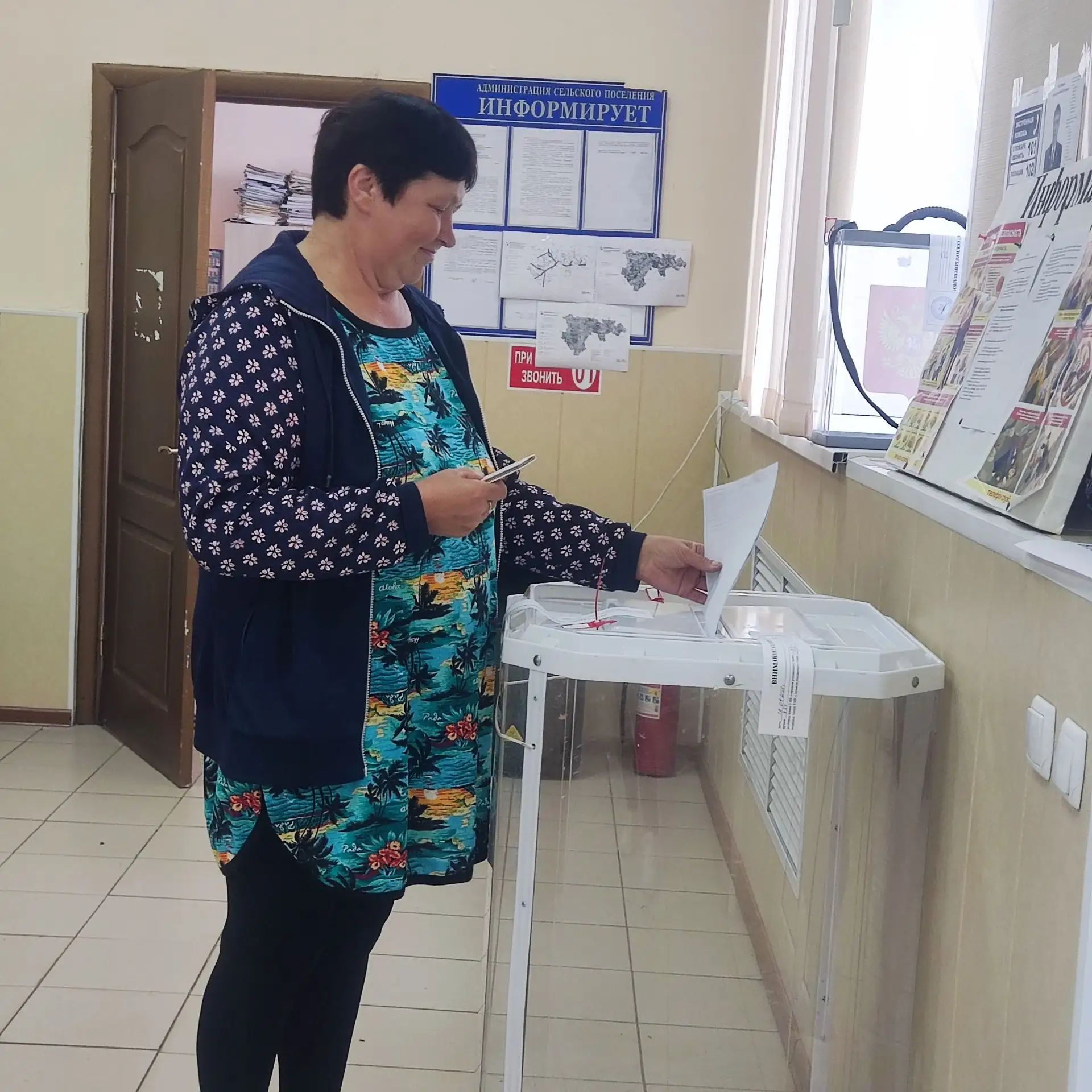 Сообщение — УИК №1210, Белгородская область