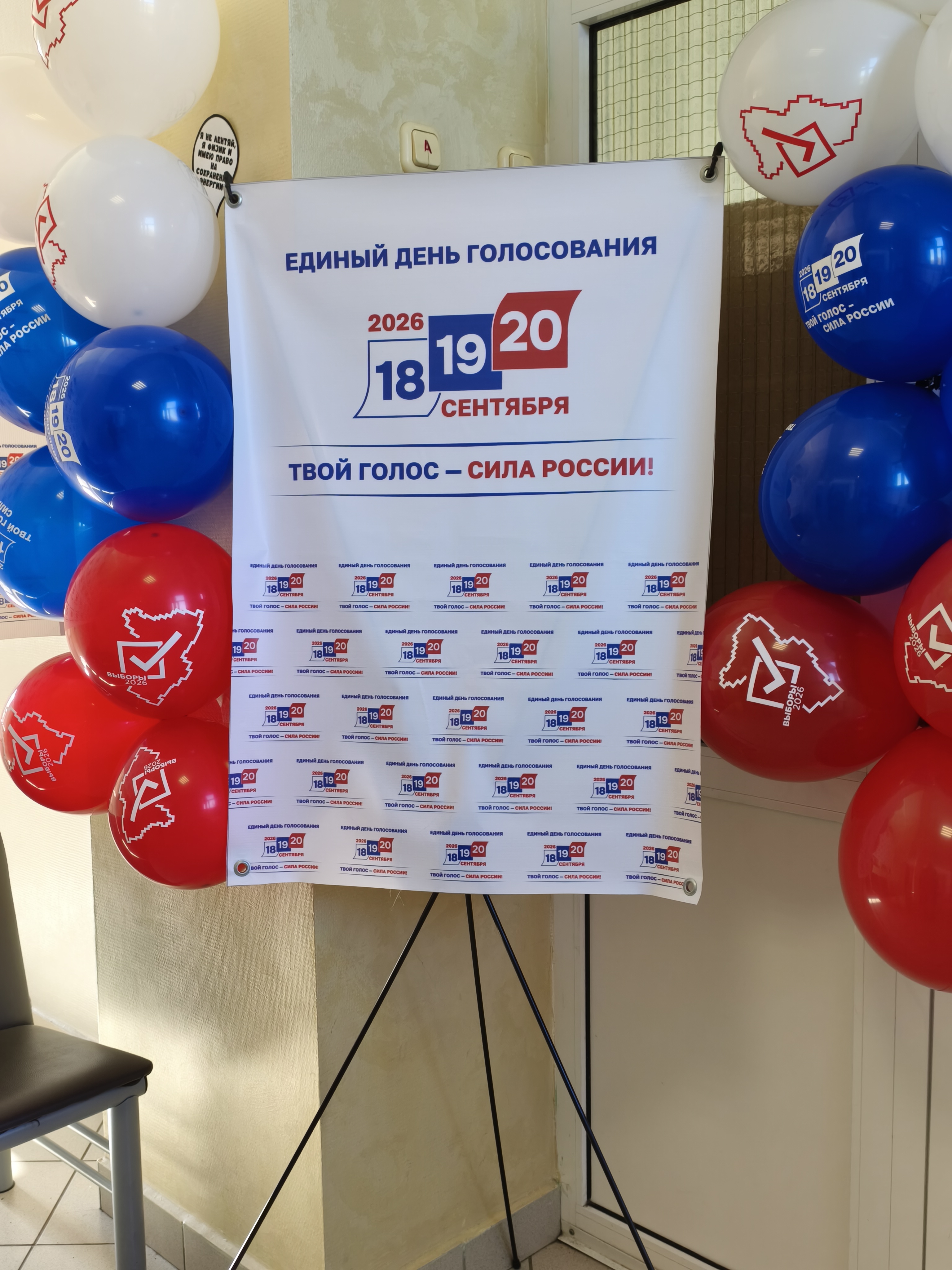 Сообщение — УИК №4013, Пермский край