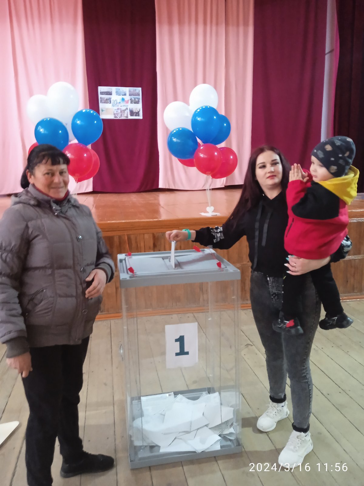 Сообщение наблюдателя — УИК №1226, Республика Крым