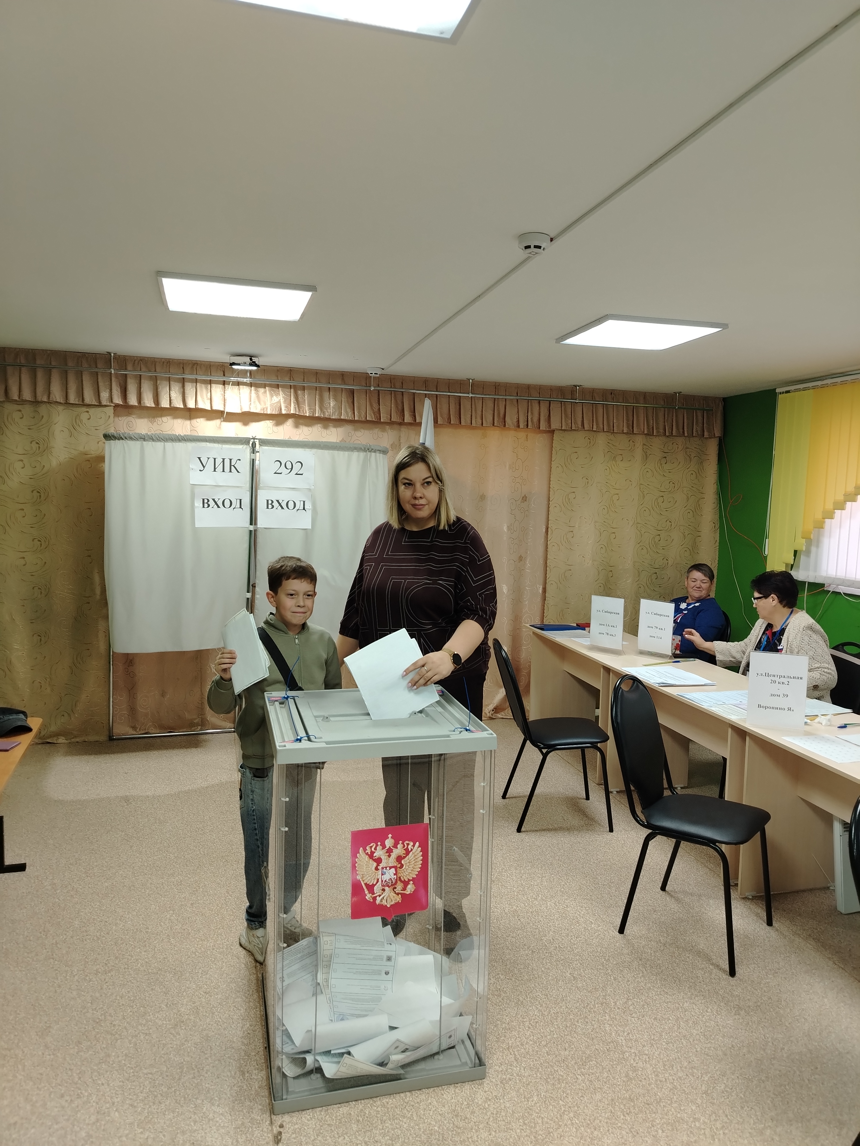 Сообщение — УИК №292, Томская область