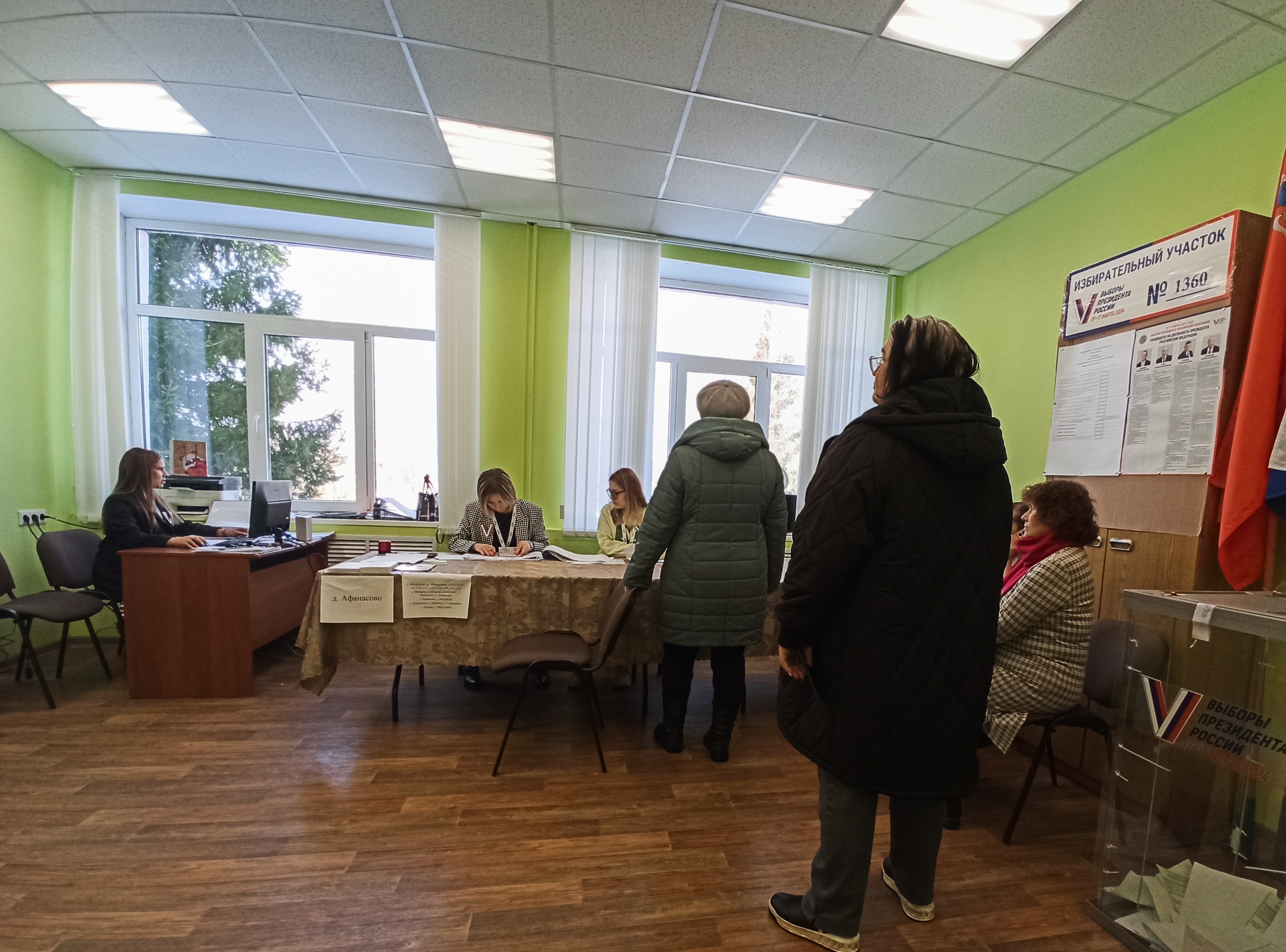 Сообщение наблюдателя — УИК №1360, Московская область