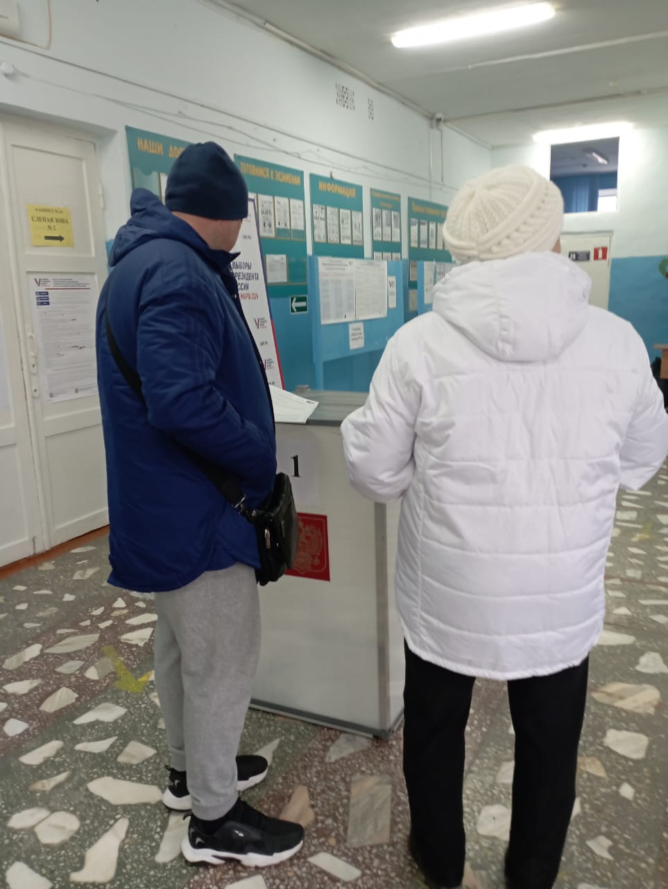 Сообщение наблюдателя — УИК №86, Белгородская область