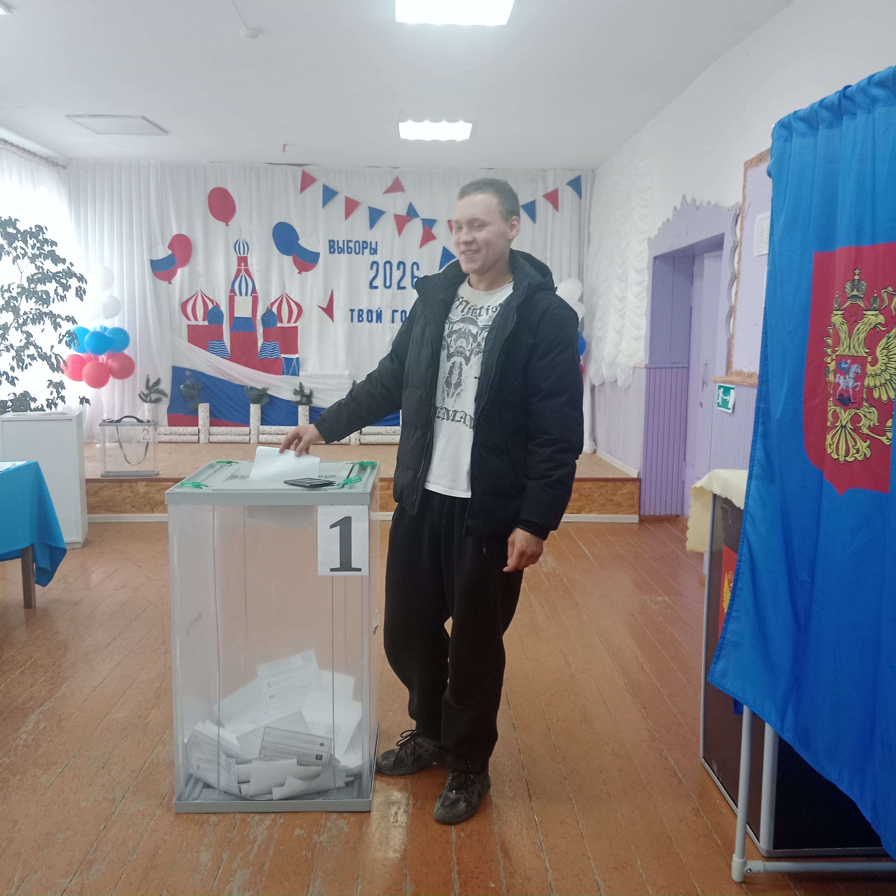 Сообщение — УИК №875, Новосибирская область