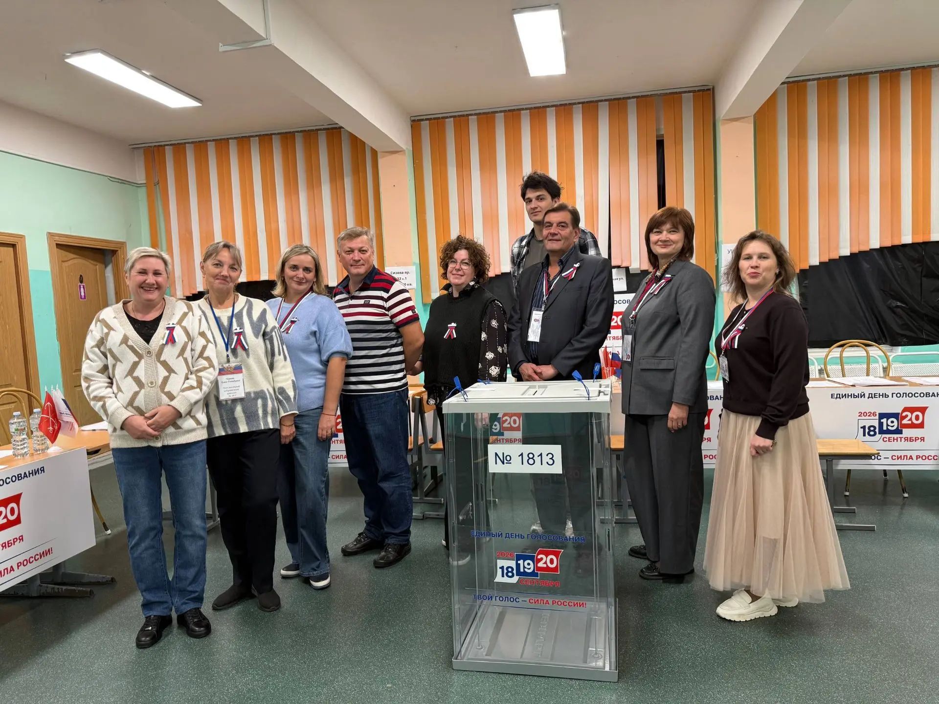 Сообщение — УИК №1813, Санкт-Петербург
